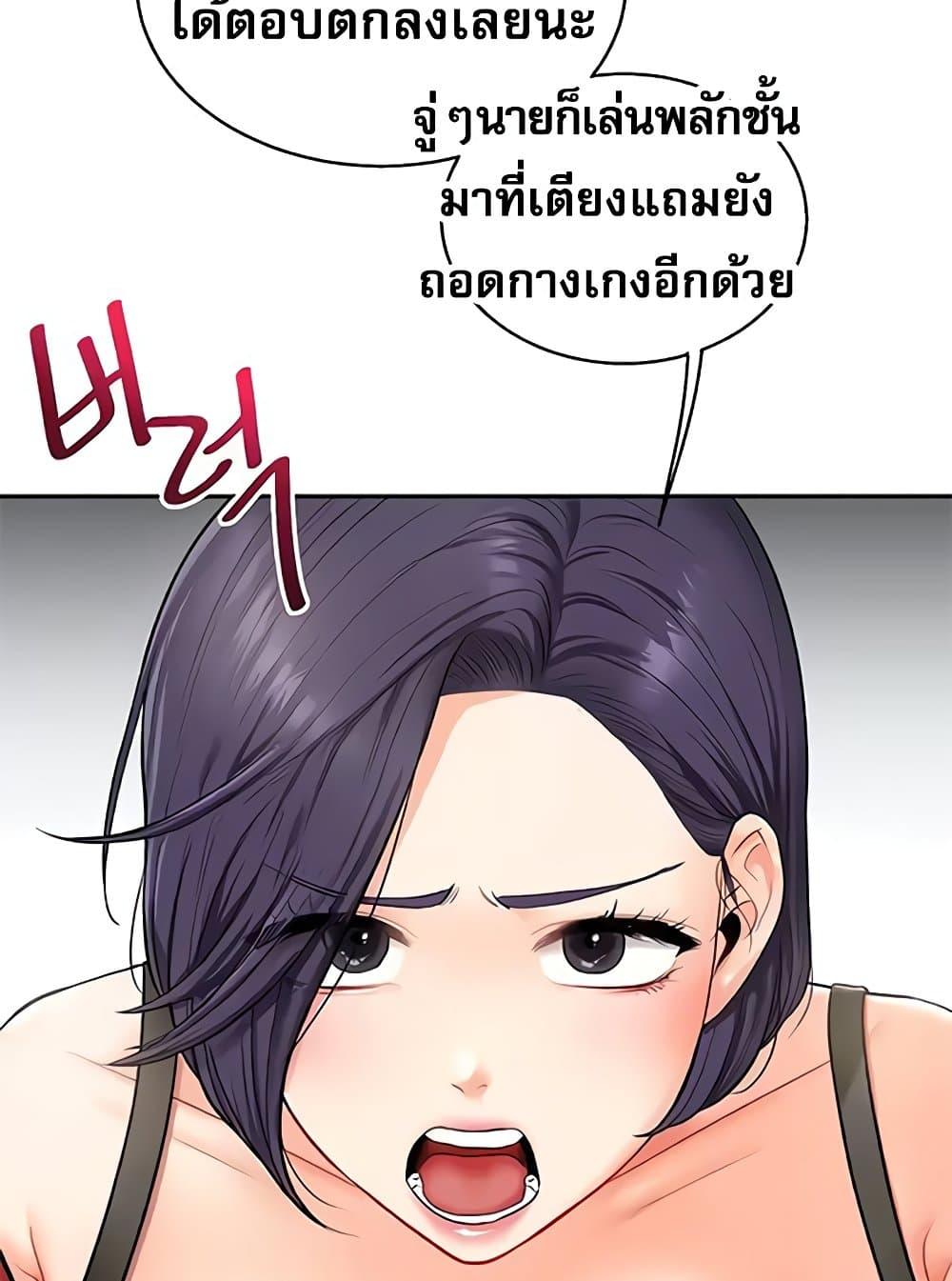 Doujin-Lc- อ่าน โดจิน มังฮวา เกาหลี ญี่ปุ่น จีน แปลไทย Relationship Reversal ตอนที่ 1 2 3 4 5 6 7 8 9 10 11 12 13 14 ฟรี ไม่มีโฆษณา อ่าน โดจิน Manhwa เกาหลี ญี่ปุ่น จีน เรามีครบ คัดมาให้เน้นๆ โดจิน 18+ รับประกันความฟินโดย  Doujin Lc