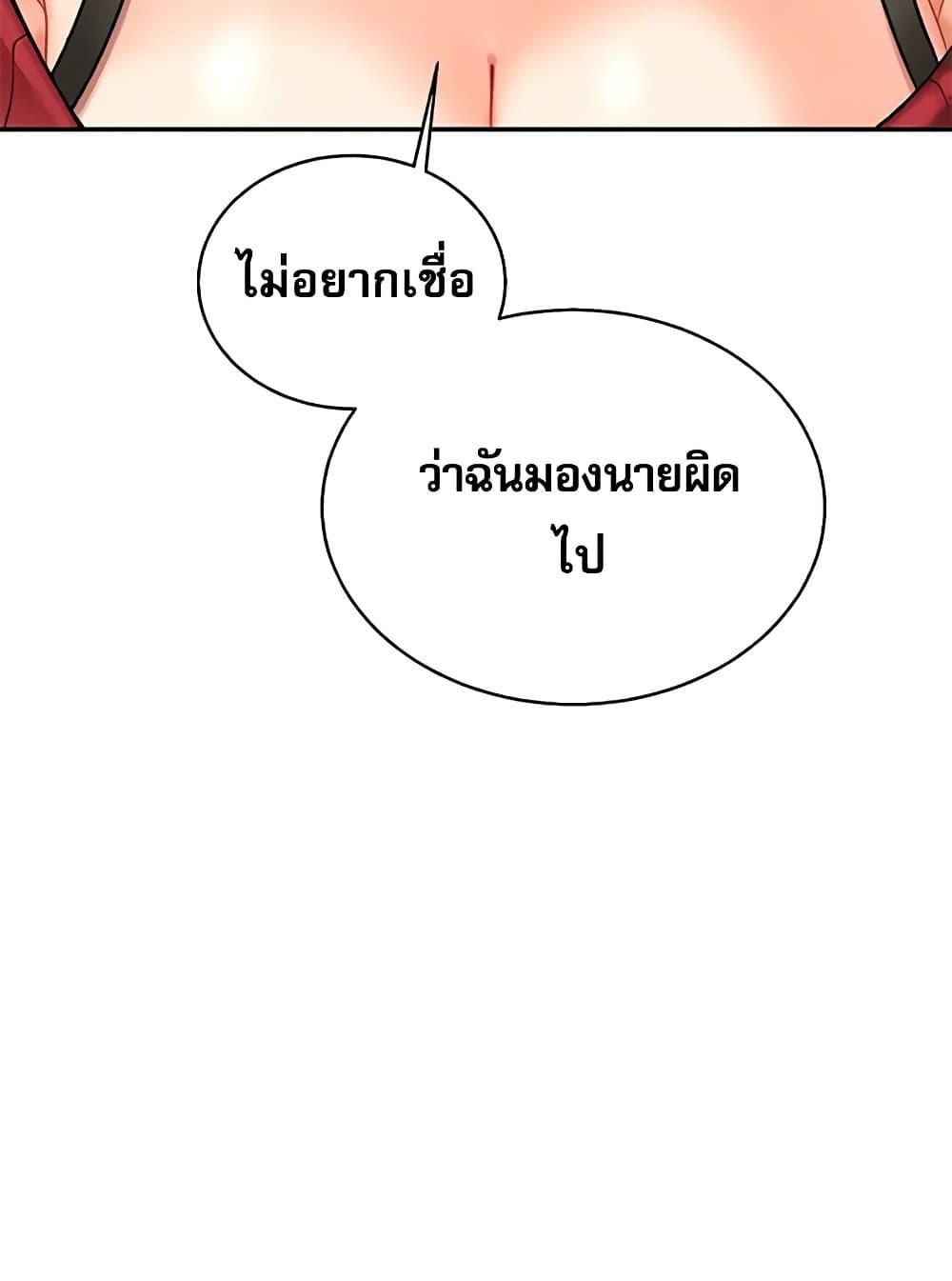 Doujin-Lc- อ่าน โดจิน มังฮวา เกาหลี ญี่ปุ่น จีน แปลไทย Relationship Reversal ตอนที่ 1 2 3 4 5 6 7 8 9 10 11 12 13 14 ฟรี ไม่มีโฆษณา อ่าน โดจิน Manhwa เกาหลี ญี่ปุ่น จีน เรามีครบ คัดมาให้เน้นๆ โดจิน 18+ รับประกันความฟินโดย  Doujin Lc
