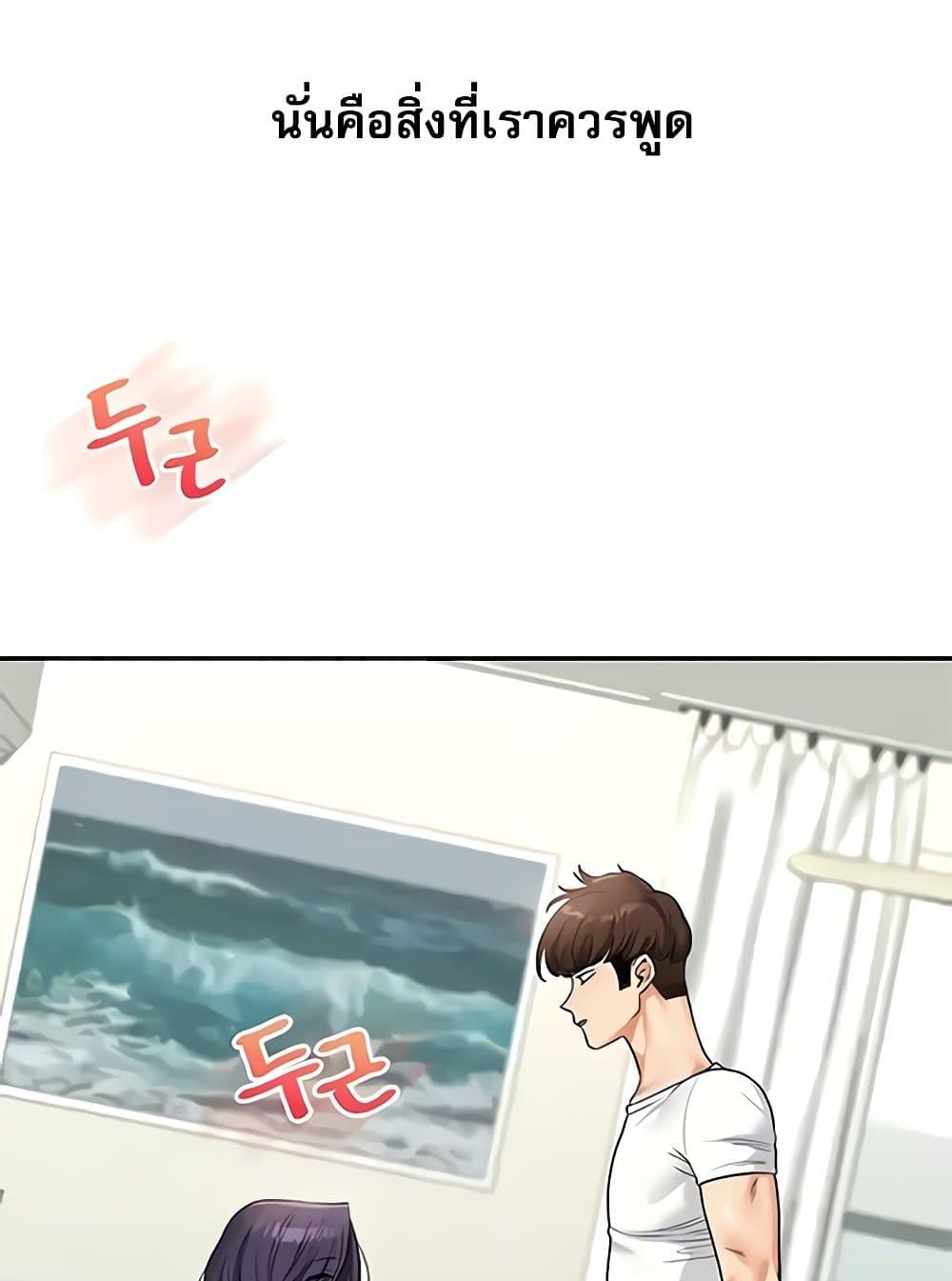 Doujin-Lc- อ่าน โดจิน มังฮวา เกาหลี ญี่ปุ่น จีน แปลไทย Relationship Reversal ตอนที่ 1 2 3 4 5 6 7 8 9 10 11 12 13 14 ฟรี ไม่มีโฆษณา อ่าน โดจิน Manhwa เกาหลี ญี่ปุ่น จีน เรามีครบ คัดมาให้เน้นๆ โดจิน 18+ รับประกันความฟินโดย  Doujin Lc