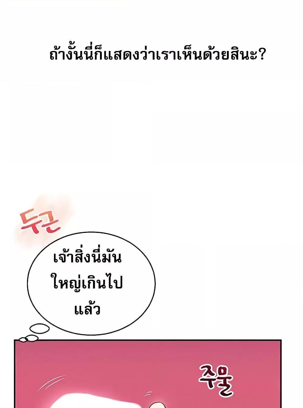 Doujin-Lc- อ่าน โดจิน มังฮวา เกาหลี ญี่ปุ่น จีน แปลไทย Relationship Reversal ตอนที่ 1 2 3 4 5 6 7 8 9 10 11 12 13 14 ฟรี ไม่มีโฆษณา อ่าน โดจิน Manhwa เกาหลี ญี่ปุ่น จีน เรามีครบ คัดมาให้เน้นๆ โดจิน 18+ รับประกันความฟินโดย  Doujin Lc