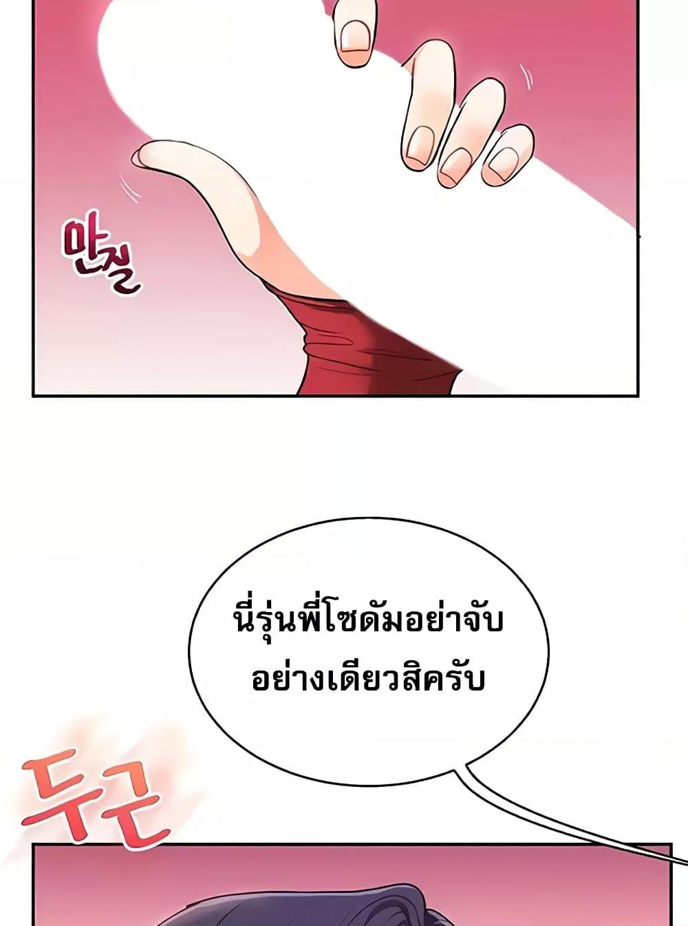 Doujin-Lc- อ่าน โดจิน มังฮวา เกาหลี ญี่ปุ่น จีน แปลไทย Relationship Reversal ตอนที่ 1 2 3 4 5 6 7 8 9 10 11 12 13 14 ฟรี ไม่มีโฆษณา อ่าน โดจิน Manhwa เกาหลี ญี่ปุ่น จีน เรามีครบ คัดมาให้เน้นๆ โดจิน 18+ รับประกันความฟินโดย  Doujin Lc