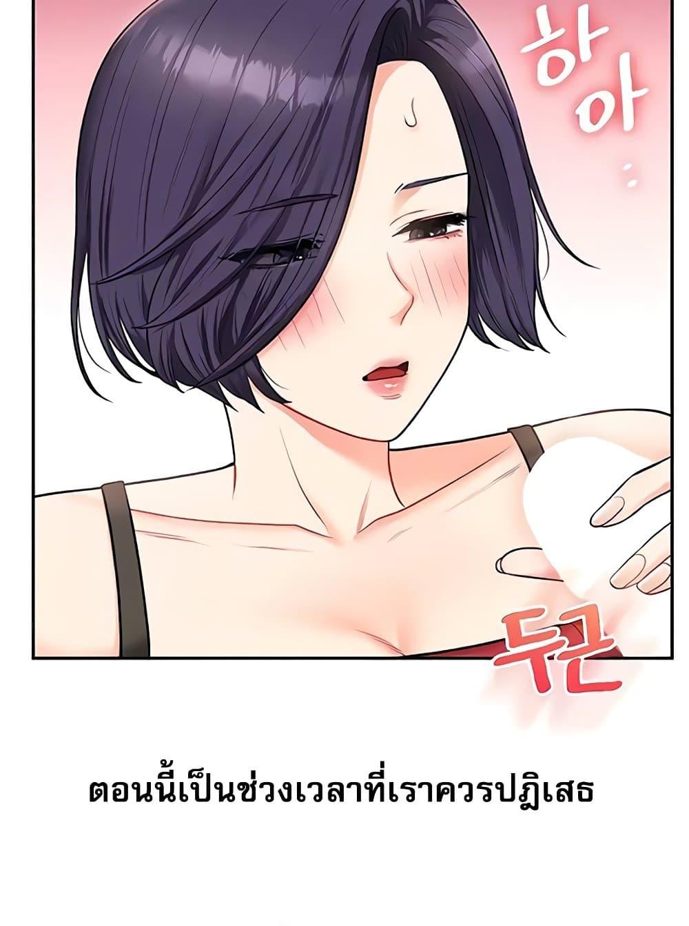 Doujin-Lc- อ่าน โดจิน มังฮวา เกาหลี ญี่ปุ่น จีน แปลไทย Relationship Reversal ตอนที่ 1 2 3 4 5 6 7 8 9 10 11 12 13 14 ฟรี ไม่มีโฆษณา อ่าน โดจิน Manhwa เกาหลี ญี่ปุ่น จีน เรามีครบ คัดมาให้เน้นๆ โดจิน 18+ รับประกันความฟินโดย  Doujin Lc