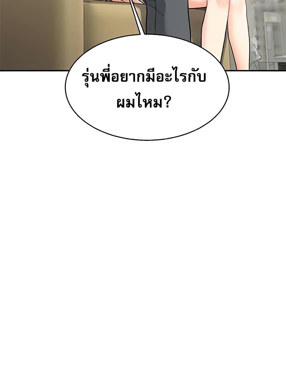 Doujin-Lc- อ่าน โดจิน มังฮวา เกาหลี ญี่ปุ่น จีน แปลไทย Relationship Reversal ตอนที่ 1 2 3 4 5 6 7 8 9 10 11 12 13 14 ฟรี ไม่มีโฆษณา อ่าน โดจิน Manhwa เกาหลี ญี่ปุ่น จีน เรามีครบ คัดมาให้เน้นๆ โดจิน 18+ รับประกันความฟินโดย  Doujin Lc