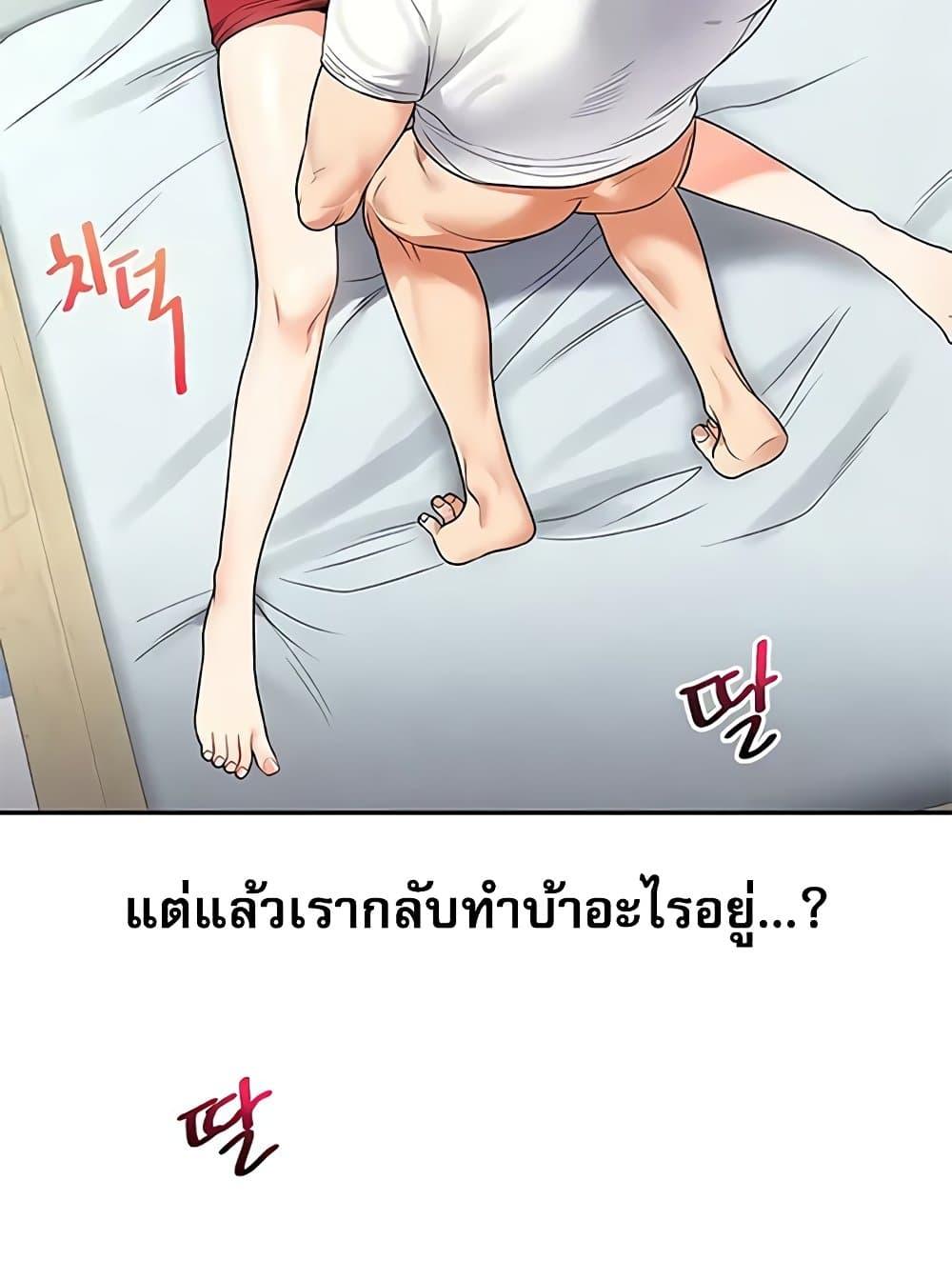 Doujin-Lc- อ่าน โดจิน มังฮวา เกาหลี ญี่ปุ่น จีน แปลไทย Relationship Reversal ตอนที่ 1 2 3 4 5 6 7 8 9 10 11 12 13 14 ฟรี ไม่มีโฆษณา อ่าน โดจิน Manhwa เกาหลี ญี่ปุ่น จีน เรามีครบ คัดมาให้เน้นๆ โดจิน 18+ รับประกันความฟินโดย  Doujin Lc