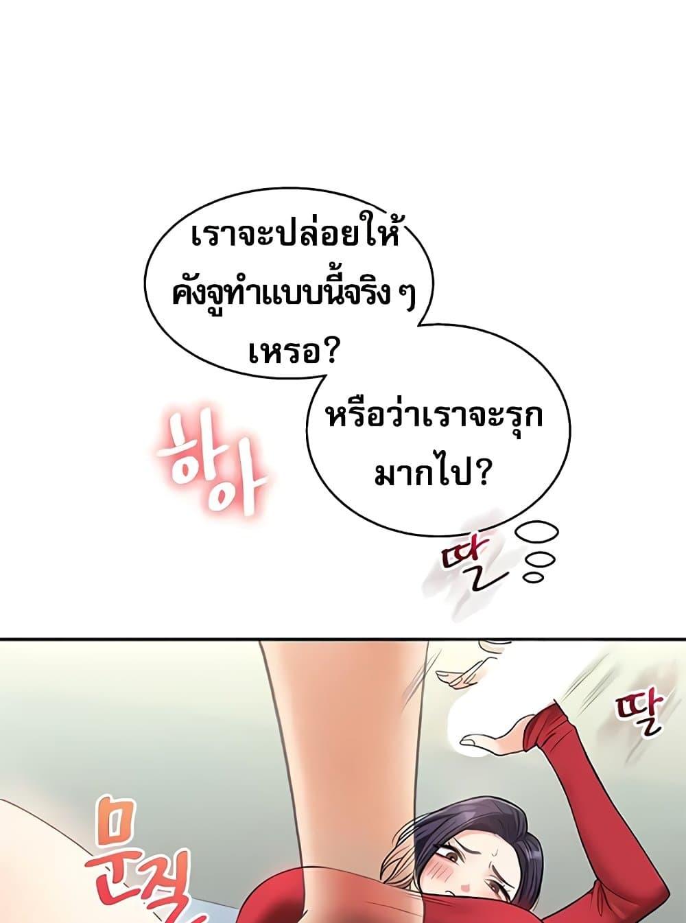 Doujin-Lc- อ่าน โดจิน มังฮวา เกาหลี ญี่ปุ่น จีน แปลไทย Relationship Reversal ตอนที่ 1 2 3 4 5 6 7 8 9 10 11 12 13 14 ฟรี ไม่มีโฆษณา อ่าน โดจิน Manhwa เกาหลี ญี่ปุ่น จีน เรามีครบ คัดมาให้เน้นๆ โดจิน 18+ รับประกันความฟินโดย  Doujin Lc