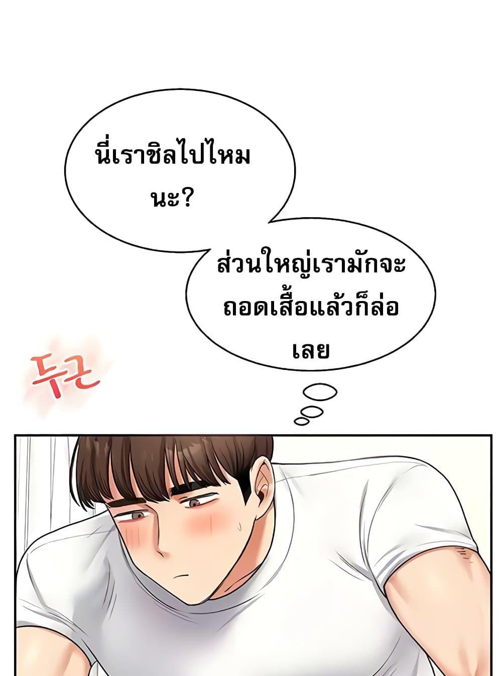 Doujin-Lc- อ่าน โดจิน มังฮวา เกาหลี ญี่ปุ่น จีน แปลไทย Relationship Reversal ตอนที่ 1 2 3 4 5 6 7 8 9 10 11 12 13 14 ฟรี ไม่มีโฆษณา อ่าน โดจิน Manhwa เกาหลี ญี่ปุ่น จีน เรามีครบ คัดมาให้เน้นๆ โดจิน 18+ รับประกันความฟินโดย  Doujin Lc