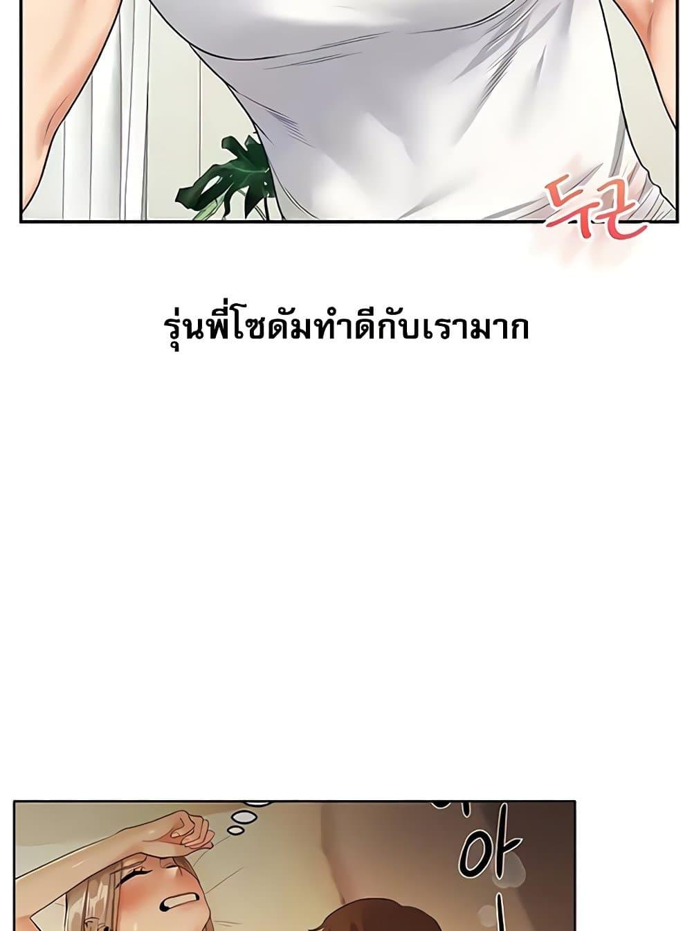 Doujin-Lc- อ่าน โดจิน มังฮวา เกาหลี ญี่ปุ่น จีน แปลไทย Relationship Reversal ตอนที่ 1 2 3 4 5 6 7 8 9 10 11 12 13 14 ฟรี ไม่มีโฆษณา อ่าน โดจิน Manhwa เกาหลี ญี่ปุ่น จีน เรามีครบ คัดมาให้เน้นๆ โดจิน 18+ รับประกันความฟินโดย  Doujin Lc