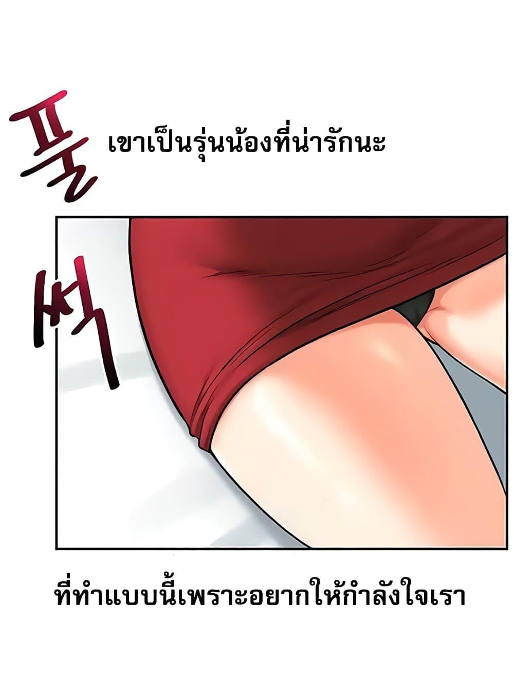 Doujin-Lc- อ่าน โดจิน มังฮวา เกาหลี ญี่ปุ่น จีน แปลไทย Relationship Reversal ตอนที่ 1 2 3 4 5 6 7 8 9 10 11 12 13 14 ฟรี ไม่มีโฆษณา อ่าน โดจิน Manhwa เกาหลี ญี่ปุ่น จีน เรามีครบ คัดมาให้เน้นๆ โดจิน 18+ รับประกันความฟินโดย  Doujin Lc