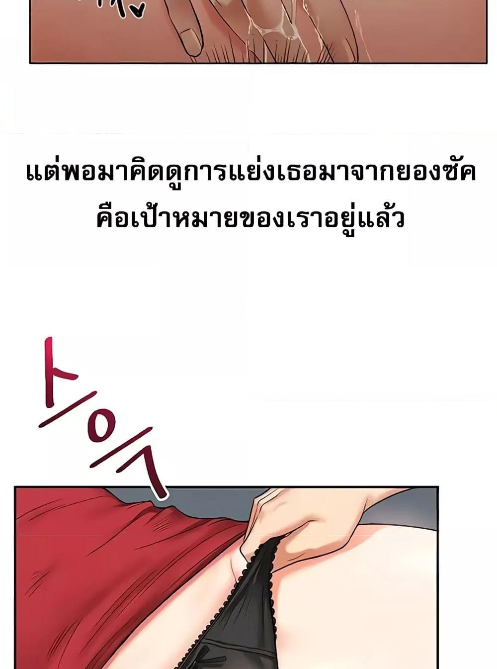 Doujin-Lc- อ่าน โดจิน มังฮวา เกาหลี ญี่ปุ่น จีน แปลไทย Relationship Reversal ตอนที่ 1 2 3 4 5 6 7 8 9 10 11 12 13 14 ฟรี ไม่มีโฆษณา อ่าน โดจิน Manhwa เกาหลี ญี่ปุ่น จีน เรามีครบ คัดมาให้เน้นๆ โดจิน 18+ รับประกันความฟินโดย  Doujin Lc