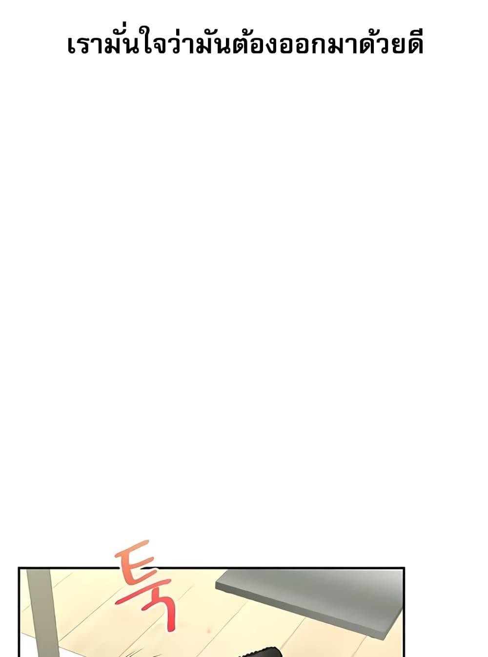 Doujin-Lc- อ่าน โดจิน มังฮวา เกาหลี ญี่ปุ่น จีน แปลไทย Relationship Reversal ตอนที่ 1 2 3 4 5 6 7 8 9 10 11 12 13 14 ฟรี ไม่มีโฆษณา อ่าน โดจิน Manhwa เกาหลี ญี่ปุ่น จีน เรามีครบ คัดมาให้เน้นๆ โดจิน 18+ รับประกันความฟินโดย  Doujin Lc