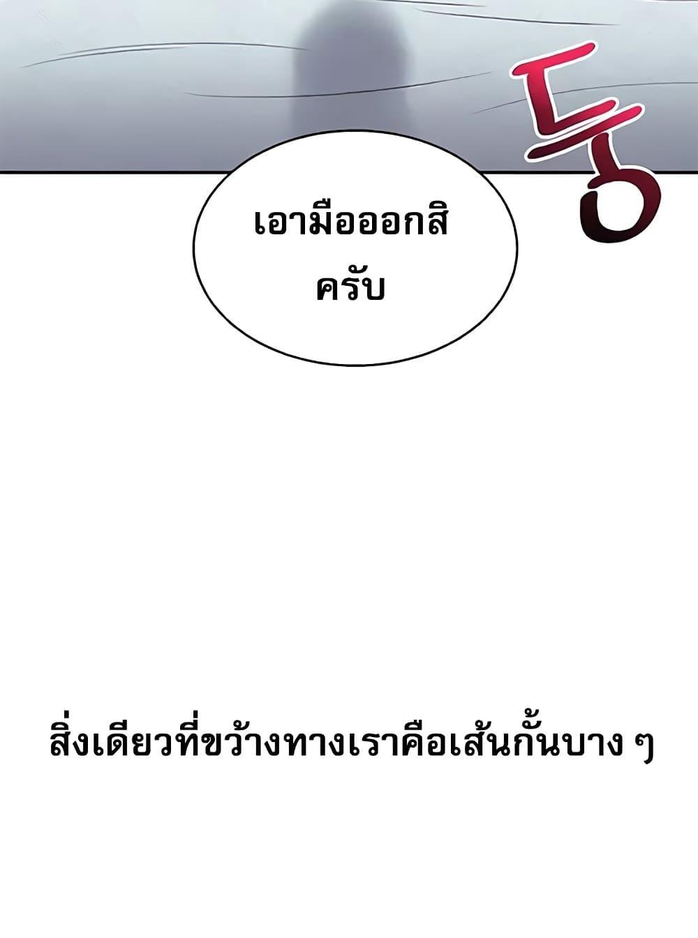 Doujin-Lc- อ่าน โดจิน มังฮวา เกาหลี ญี่ปุ่น จีน แปลไทย Relationship Reversal ตอนที่ 1 2 3 4 5 6 7 8 9 10 11 12 13 14 ฟรี ไม่มีโฆษณา อ่าน โดจิน Manhwa เกาหลี ญี่ปุ่น จีน เรามีครบ คัดมาให้เน้นๆ โดจิน 18+ รับประกันความฟินโดย  Doujin Lc