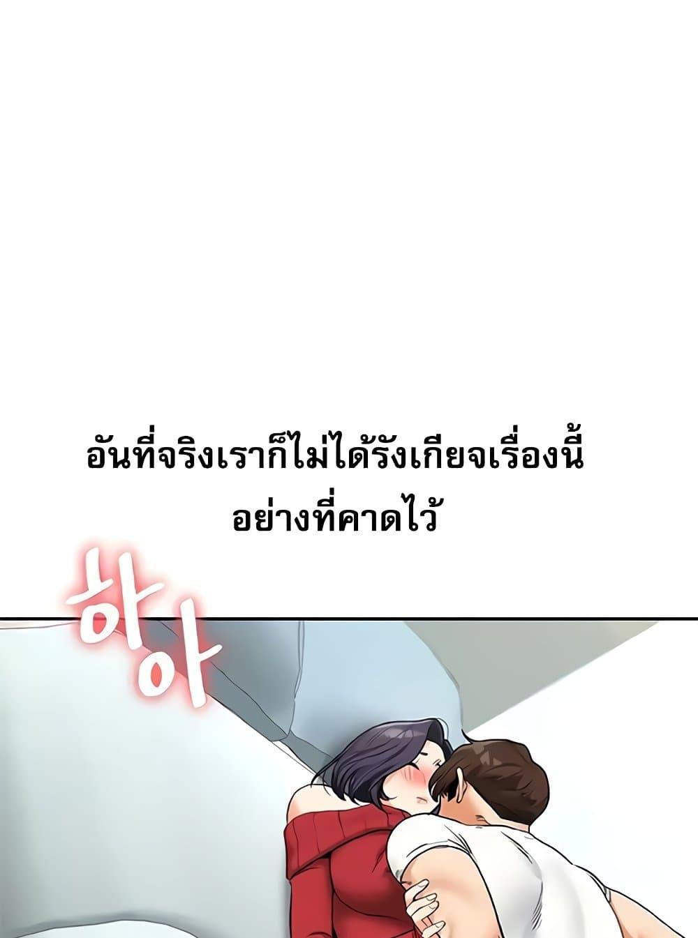 Doujin-Lc- อ่าน โดจิน มังฮวา เกาหลี ญี่ปุ่น จีน แปลไทย Relationship Reversal ตอนที่ 1 2 3 4 5 6 7 8 9 10 11 12 13 14 ฟรี ไม่มีโฆษณา อ่าน โดจิน Manhwa เกาหลี ญี่ปุ่น จีน เรามีครบ คัดมาให้เน้นๆ โดจิน 18+ รับประกันความฟินโดย  Doujin Lc