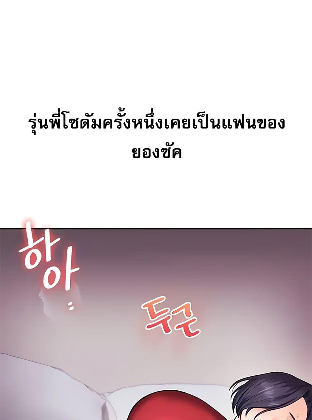 Doujin-Lc- อ่าน โดจิน มังฮวา เกาหลี ญี่ปุ่น จีน แปลไทย Relationship Reversal ตอนที่ 1 2 3 4 5 6 7 8 9 10 11 12 13 14 ฟรี ไม่มีโฆษณา อ่าน โดจิน Manhwa เกาหลี ญี่ปุ่น จีน เรามีครบ คัดมาให้เน้นๆ โดจิน 18+ รับประกันความฟินโดย  Doujin Lc