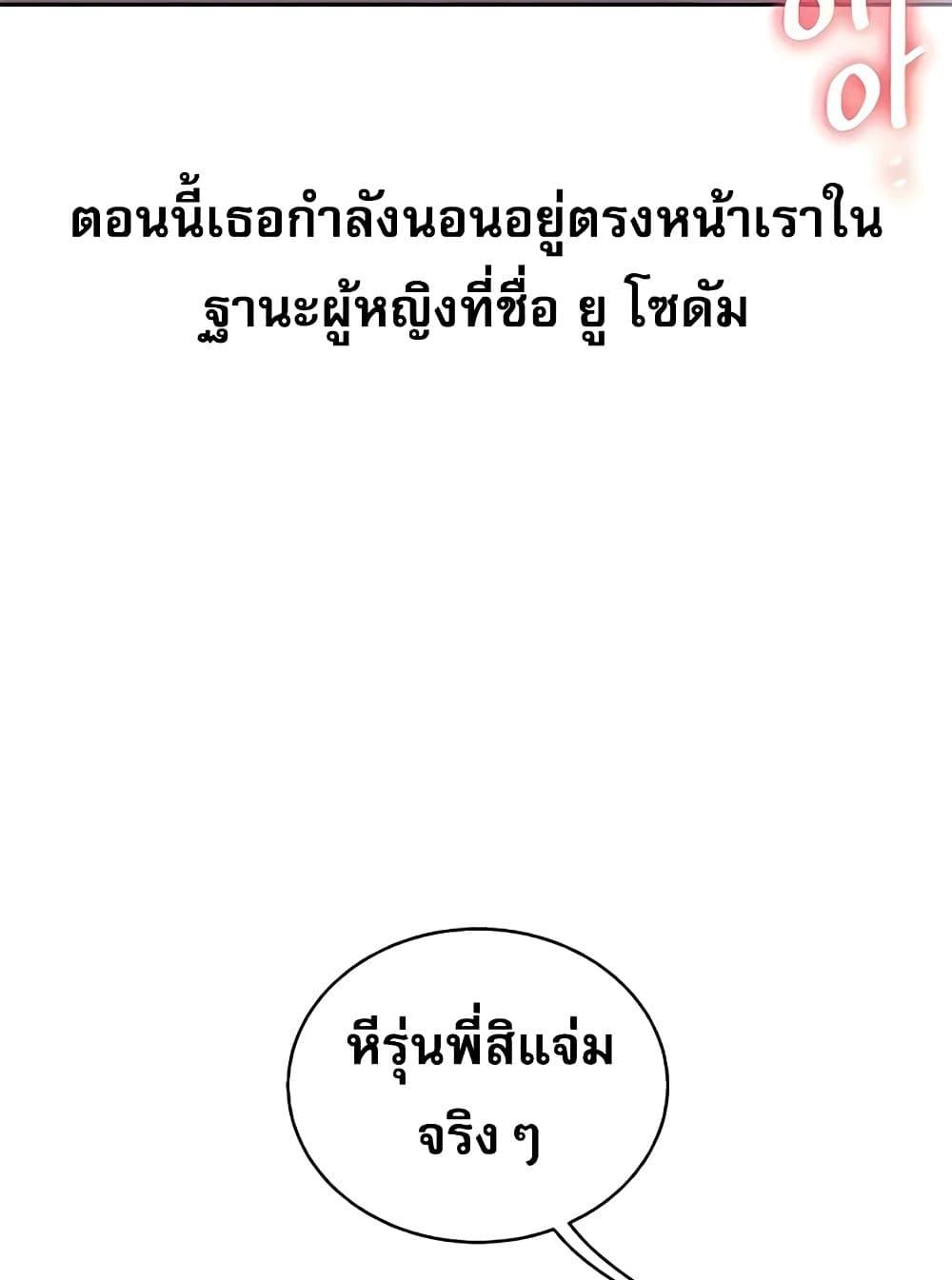 Doujin-Lc- อ่าน โดจิน มังฮวา เกาหลี ญี่ปุ่น จีน แปลไทย Relationship Reversal ตอนที่ 1 2 3 4 5 6 7 8 9 10 11 12 13 14 ฟรี ไม่มีโฆษณา อ่าน โดจิน Manhwa เกาหลี ญี่ปุ่น จีน เรามีครบ คัดมาให้เน้นๆ โดจิน 18+ รับประกันความฟินโดย  Doujin Lc