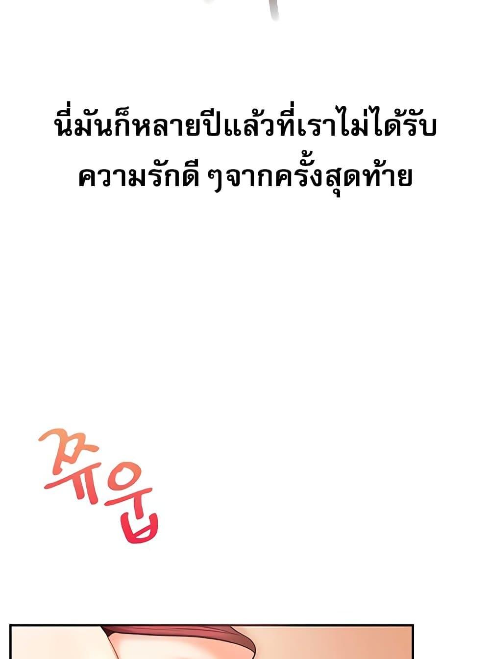 Doujin-Lc- อ่าน โดจิน มังฮวา เกาหลี ญี่ปุ่น จีน แปลไทย Relationship Reversal ตอนที่ 1 2 3 4 5 6 7 8 9 10 11 12 13 14 ฟรี ไม่มีโฆษณา อ่าน โดจิน Manhwa เกาหลี ญี่ปุ่น จีน เรามีครบ คัดมาให้เน้นๆ โดจิน 18+ รับประกันความฟินโดย  Doujin Lc
