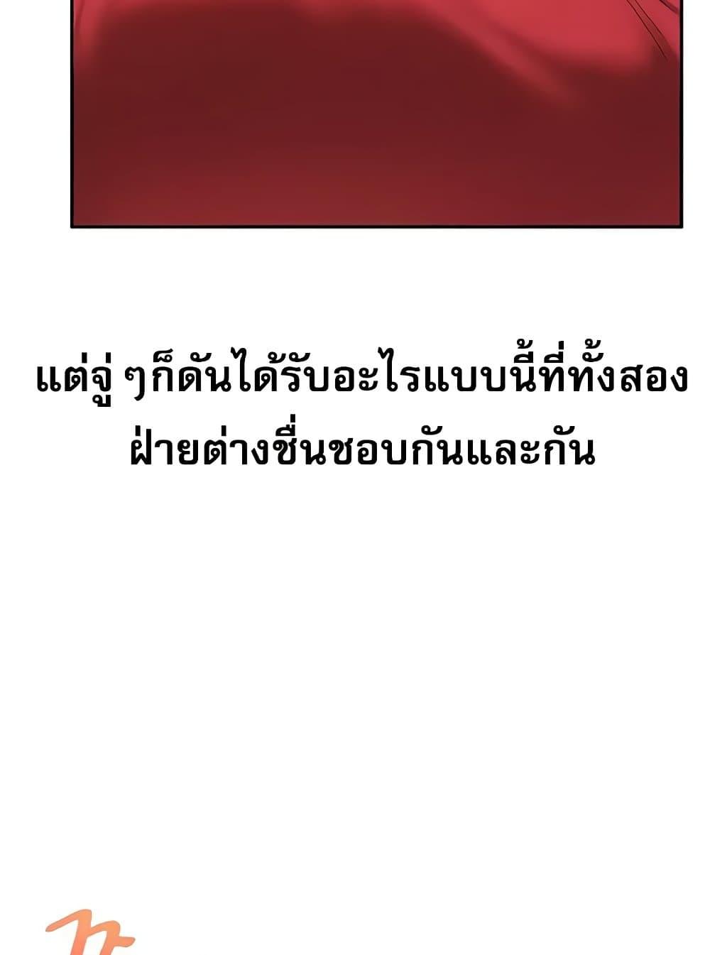 Doujin-Lc- อ่าน โดจิน มังฮวา เกาหลี ญี่ปุ่น จีน แปลไทย Relationship Reversal ตอนที่ 1 2 3 4 5 6 7 8 9 10 11 12 13 14 ฟรี ไม่มีโฆษณา อ่าน โดจิน Manhwa เกาหลี ญี่ปุ่น จีน เรามีครบ คัดมาให้เน้นๆ โดจิน 18+ รับประกันความฟินโดย  Doujin Lc