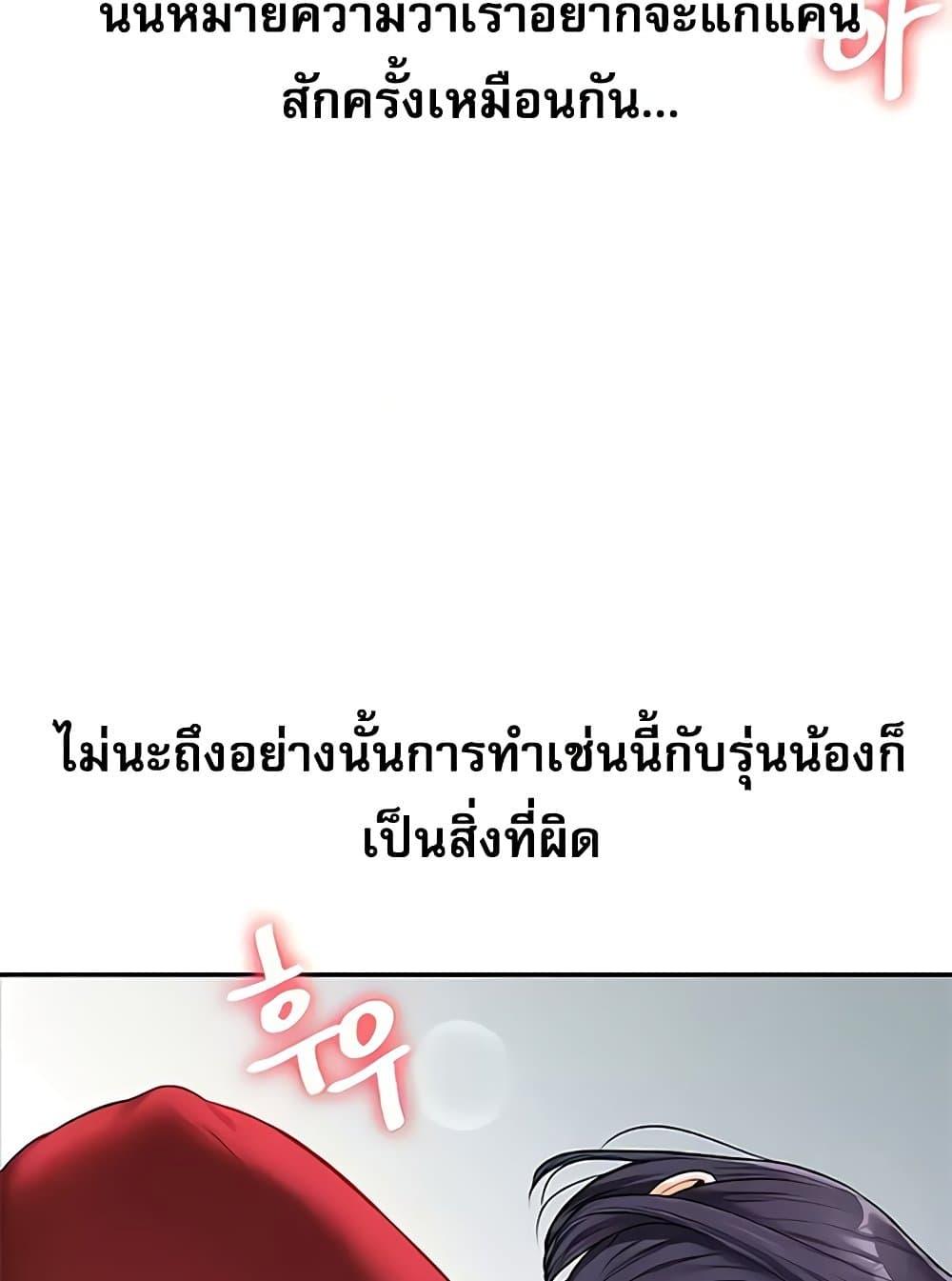 Doujin-Lc- อ่าน โดจิน มังฮวา เกาหลี ญี่ปุ่น จีน แปลไทย Relationship Reversal ตอนที่ 1 2 3 4 5 6 7 8 9 10 11 12 13 14 ฟรี ไม่มีโฆษณา อ่าน โดจิน Manhwa เกาหลี ญี่ปุ่น จีน เรามีครบ คัดมาให้เน้นๆ โดจิน 18+ รับประกันความฟินโดย  Doujin Lc