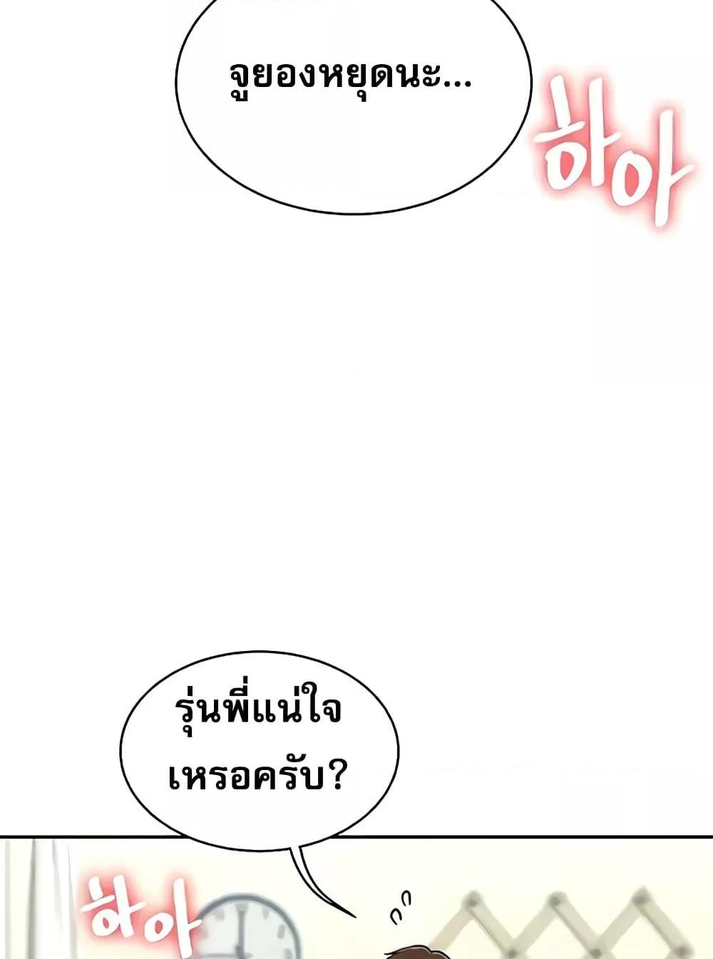 Doujin-Lc- อ่าน โดจิน มังฮวา เกาหลี ญี่ปุ่น จีน แปลไทย Relationship Reversal ตอนที่ 1 2 3 4 5 6 7 8 9 10 11 12 13 14 ฟรี ไม่มีโฆษณา อ่าน โดจิน Manhwa เกาหลี ญี่ปุ่น จีน เรามีครบ คัดมาให้เน้นๆ โดจิน 18+ รับประกันความฟินโดย  Doujin Lc