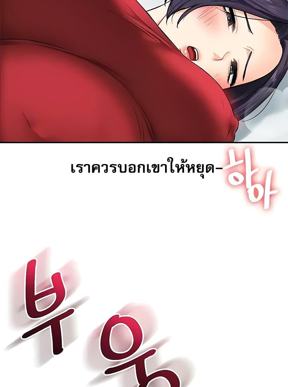 Doujin-Lc- อ่าน โดจิน มังฮวา เกาหลี ญี่ปุ่น จีน แปลไทย Relationship Reversal ตอนที่ 1 2 3 4 5 6 7 8 9 10 11 12 13 14 ฟรี ไม่มีโฆษณา อ่าน โดจิน Manhwa เกาหลี ญี่ปุ่น จีน เรามีครบ คัดมาให้เน้นๆ โดจิน 18+ รับประกันความฟินโดย  Doujin Lc