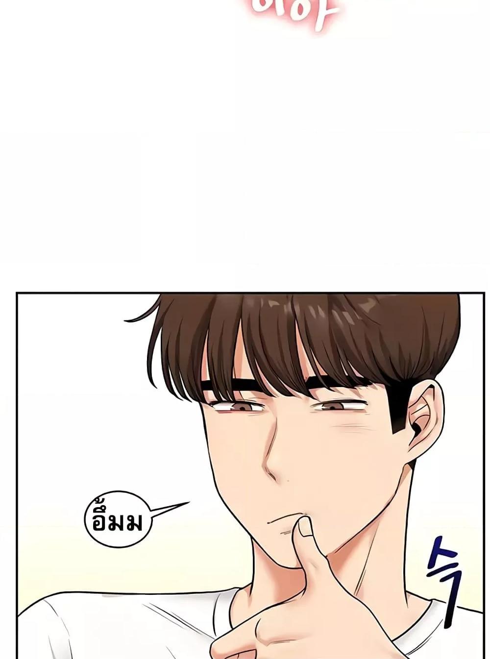 Doujin-Lc- อ่าน โดจิน มังฮวา เกาหลี ญี่ปุ่น จีน แปลไทย Relationship Reversal ตอนที่ 1 2 3 4 5 6 7 8 9 10 11 12 13 14 ฟรี ไม่มีโฆษณา อ่าน โดจิน Manhwa เกาหลี ญี่ปุ่น จีน เรามีครบ คัดมาให้เน้นๆ โดจิน 18+ รับประกันความฟินโดย  Doujin Lc