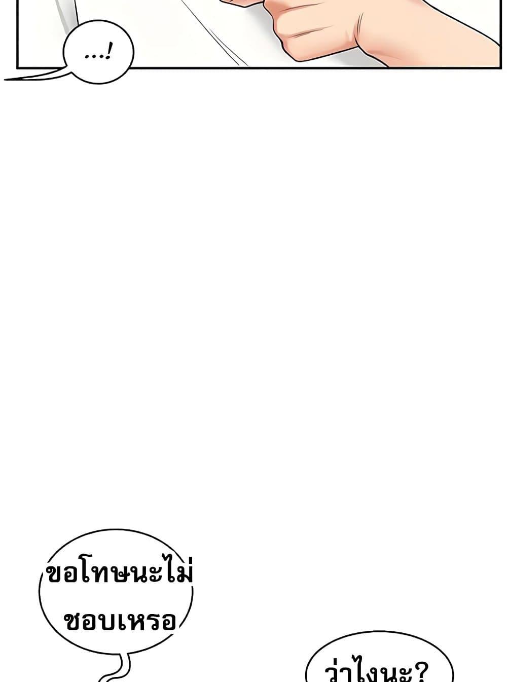 Doujin-Lc- อ่าน โดจิน มังฮวา เกาหลี ญี่ปุ่น จีน แปลไทย Relationship Reversal ตอนที่ 1 2 3 4 5 6 7 8 9 10 11 12 13 14 ฟรี ไม่มีโฆษณา อ่าน โดจิน Manhwa เกาหลี ญี่ปุ่น จีน เรามีครบ คัดมาให้เน้นๆ โดจิน 18+ รับประกันความฟินโดย  Doujin Lc