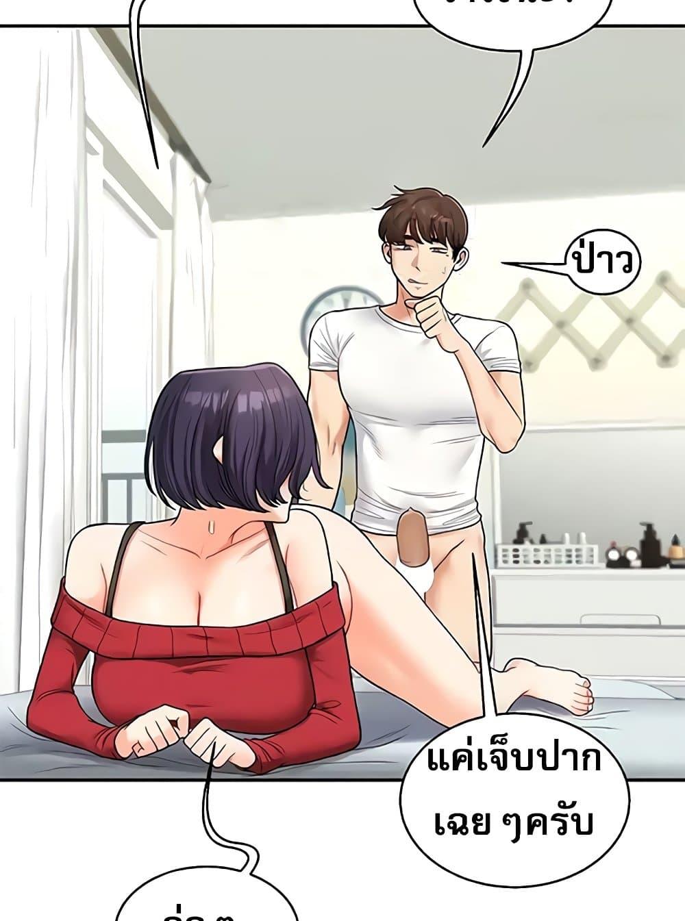 Doujin-Lc- อ่าน โดจิน มังฮวา เกาหลี ญี่ปุ่น จีน แปลไทย Relationship Reversal ตอนที่ 1 2 3 4 5 6 7 8 9 10 11 12 13 14 ฟรี ไม่มีโฆษณา อ่าน โดจิน Manhwa เกาหลี ญี่ปุ่น จีน เรามีครบ คัดมาให้เน้นๆ โดจิน 18+ รับประกันความฟินโดย  Doujin Lc