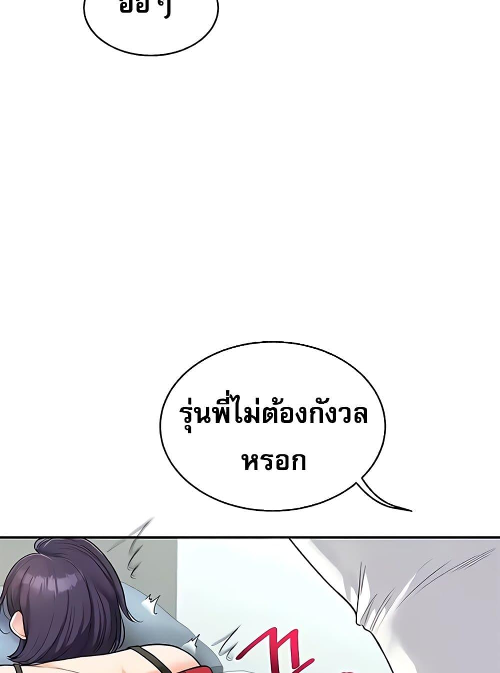 Doujin-Lc- อ่าน โดจิน มังฮวา เกาหลี ญี่ปุ่น จีน แปลไทย Relationship Reversal ตอนที่ 1 2 3 4 5 6 7 8 9 10 11 12 13 14 ฟรี ไม่มีโฆษณา อ่าน โดจิน Manhwa เกาหลี ญี่ปุ่น จีน เรามีครบ คัดมาให้เน้นๆ โดจิน 18+ รับประกันความฟินโดย  Doujin Lc