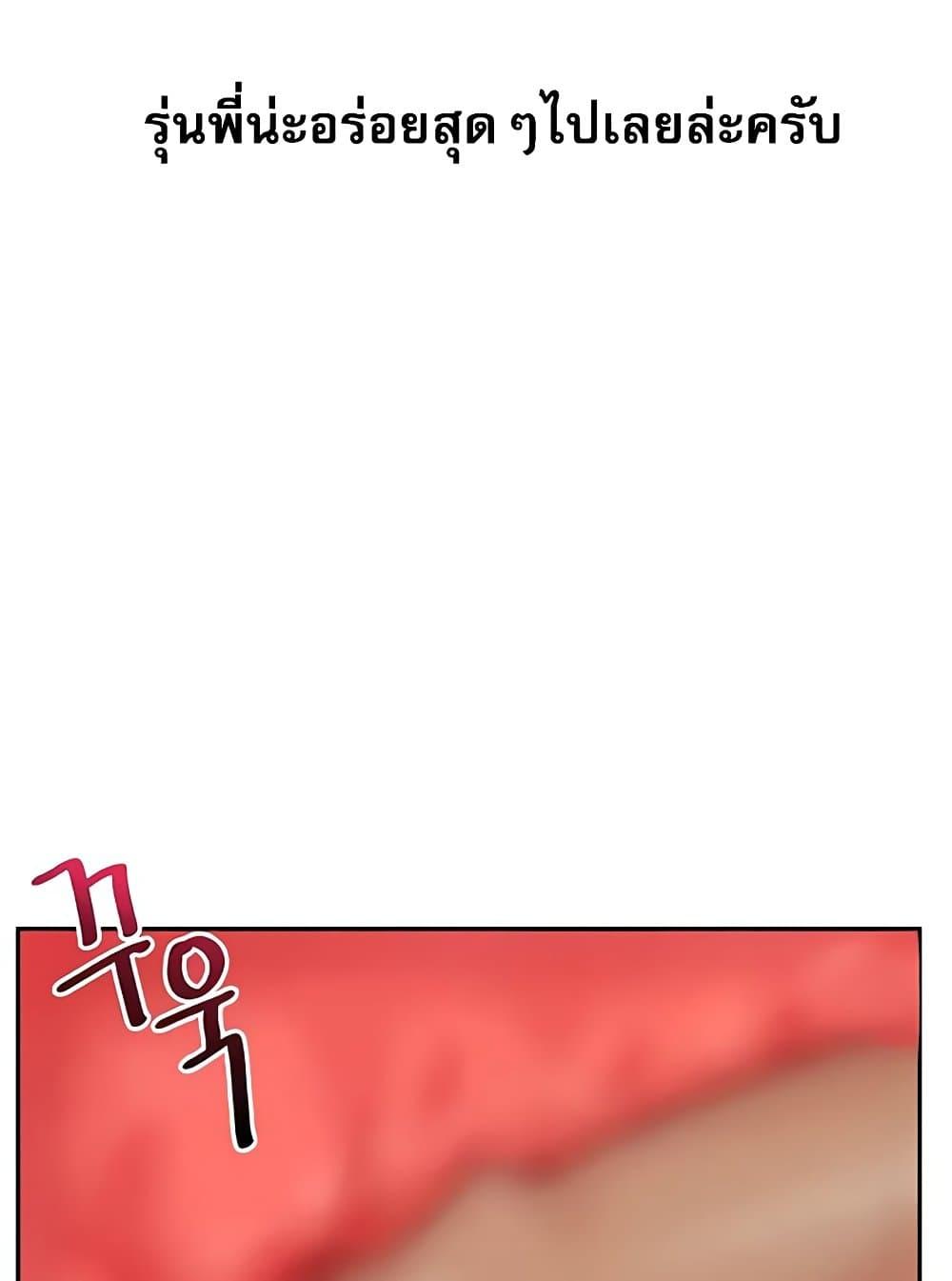 Doujin-Lc- อ่าน โดจิน มังฮวา เกาหลี ญี่ปุ่น จีน แปลไทย Relationship Reversal ตอนที่ 1 2 3 4 5 6 7 8 9 10 11 12 13 14 ฟรี ไม่มีโฆษณา อ่าน โดจิน Manhwa เกาหลี ญี่ปุ่น จีน เรามีครบ คัดมาให้เน้นๆ โดจิน 18+ รับประกันความฟินโดย  Doujin Lc
