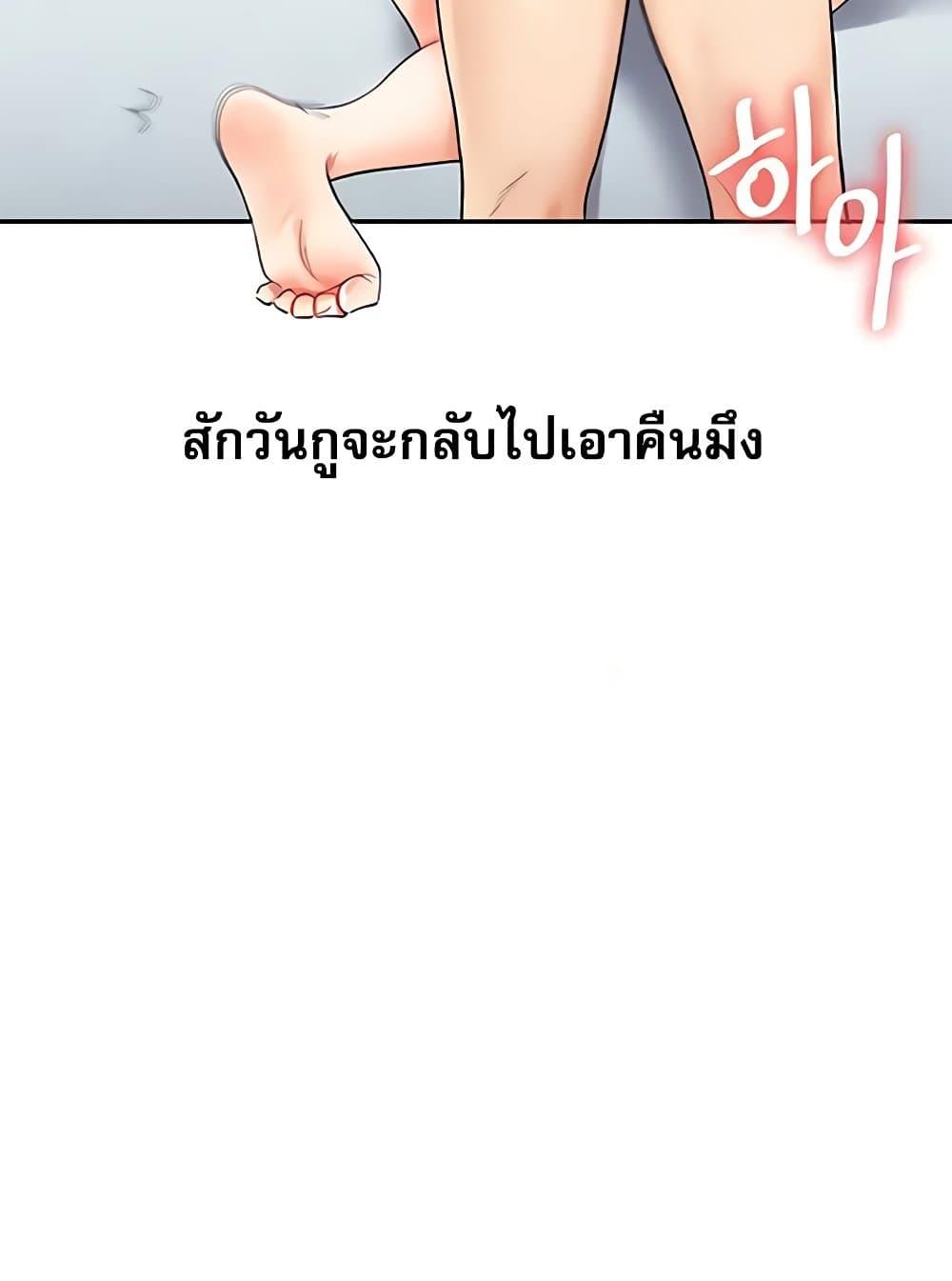 Doujin-Lc- อ่าน โดจิน มังฮวา เกาหลี ญี่ปุ่น จีน แปลไทย Relationship Reversal ตอนที่ 1 2 3 4 5 6 7 8 9 10 11 12 13 14 ฟรี ไม่มีโฆษณา อ่าน โดจิน Manhwa เกาหลี ญี่ปุ่น จีน เรามีครบ คัดมาให้เน้นๆ โดจิน 18+ รับประกันความฟินโดย  Doujin Lc