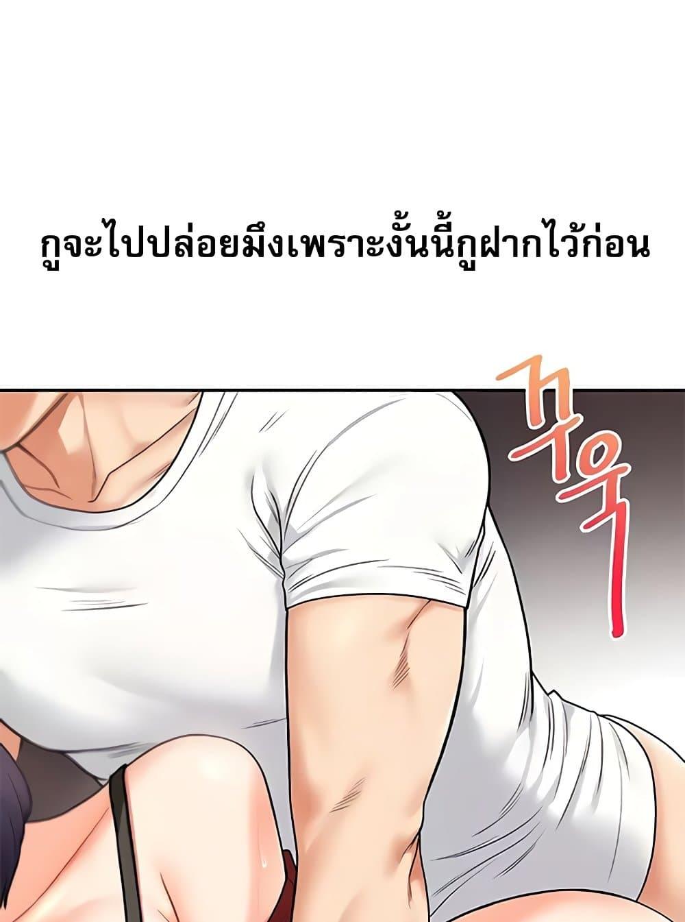 Doujin-Lc- อ่าน โดจิน มังฮวา เกาหลี ญี่ปุ่น จีน แปลไทย Relationship Reversal ตอนที่ 1 2 3 4 5 6 7 8 9 10 11 12 13 14 ฟรี ไม่มีโฆษณา อ่าน โดจิน Manhwa เกาหลี ญี่ปุ่น จีน เรามีครบ คัดมาให้เน้นๆ โดจิน 18+ รับประกันความฟินโดย  Doujin Lc
