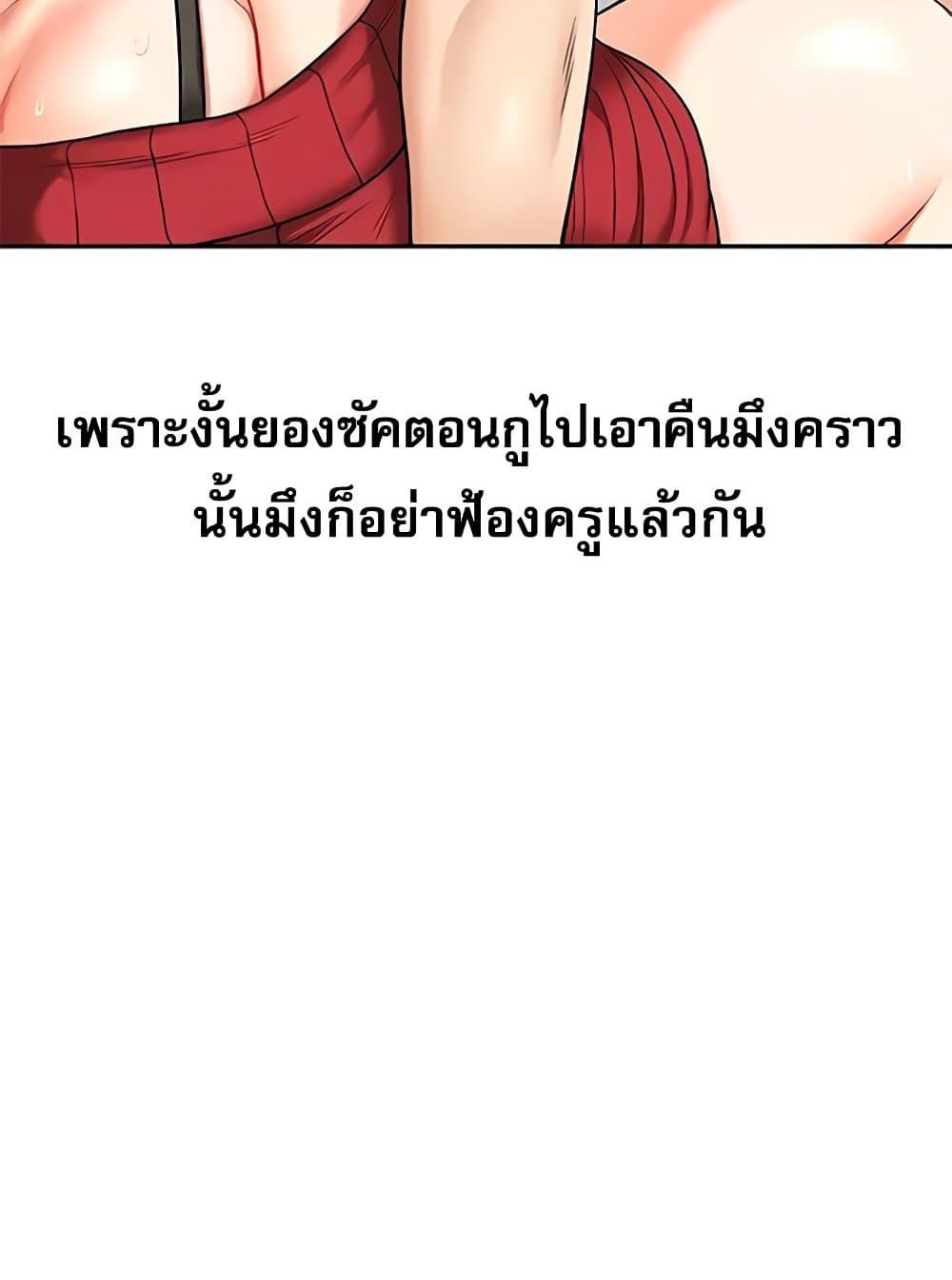 Doujin-Lc- อ่าน โดจิน มังฮวา เกาหลี ญี่ปุ่น จีน แปลไทย Relationship Reversal ตอนที่ 1 2 3 4 5 6 7 8 9 10 11 12 13 14 ฟรี ไม่มีโฆษณา อ่าน โดจิน Manhwa เกาหลี ญี่ปุ่น จีน เรามีครบ คัดมาให้เน้นๆ โดจิน 18+ รับประกันความฟินโดย  Doujin Lc