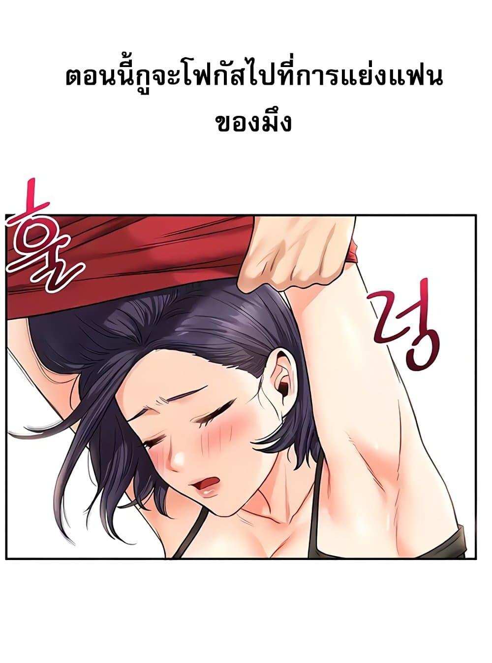 Doujin-Lc- อ่าน โดจิน มังฮวา เกาหลี ญี่ปุ่น จีน แปลไทย Relationship Reversal ตอนที่ 1 2 3 4 5 6 7 8 9 10 11 12 13 14 ฟรี ไม่มีโฆษณา อ่าน โดจิน Manhwa เกาหลี ญี่ปุ่น จีน เรามีครบ คัดมาให้เน้นๆ โดจิน 18+ รับประกันความฟินโดย  Doujin Lc