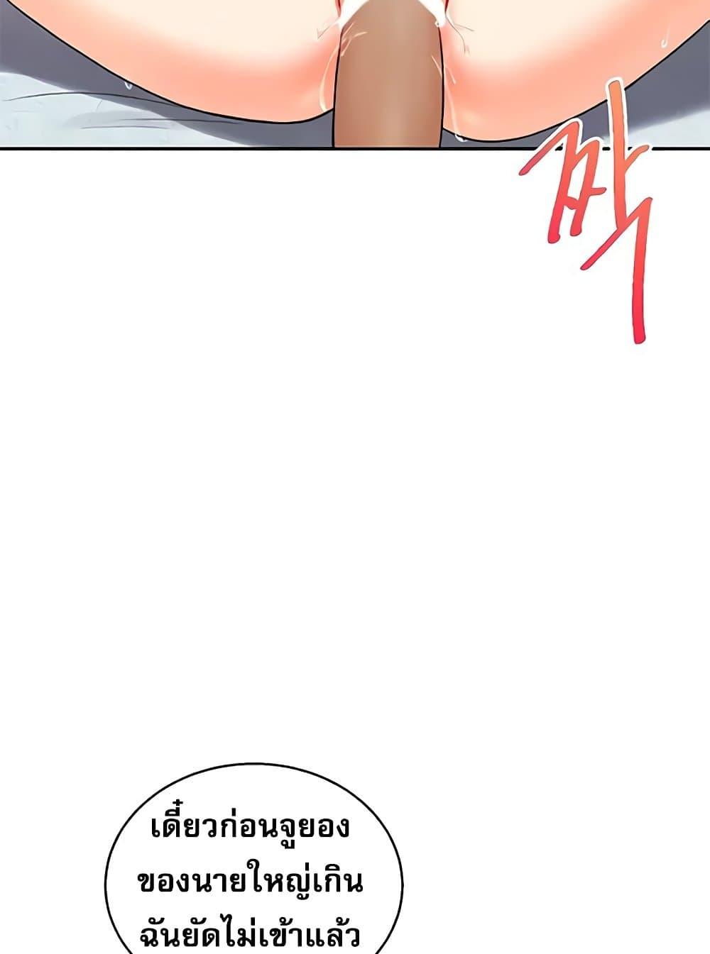 Doujin-Lc- อ่าน โดจิน มังฮวา เกาหลี ญี่ปุ่น จีน แปลไทย Relationship Reversal ตอนที่ 1 2 3 4 5 6 7 8 9 10 11 12 13 14 ฟรี ไม่มีโฆษณา อ่าน โดจิน Manhwa เกาหลี ญี่ปุ่น จีน เรามีครบ คัดมาให้เน้นๆ โดจิน 18+ รับประกันความฟินโดย  Doujin Lc