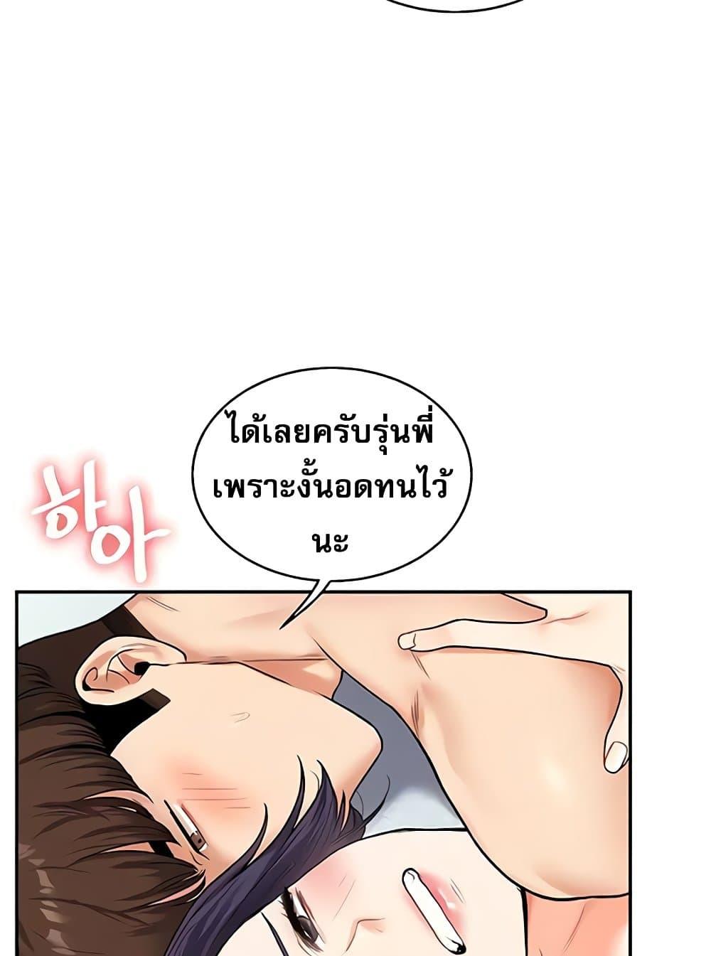 Doujin-Lc- อ่าน โดจิน มังฮวา เกาหลี ญี่ปุ่น จีน แปลไทย Relationship Reversal ตอนที่ 1 2 3 4 5 6 7 8 9 10 11 12 13 14 ฟรี ไม่มีโฆษณา อ่าน โดจิน Manhwa เกาหลี ญี่ปุ่น จีน เรามีครบ คัดมาให้เน้นๆ โดจิน 18+ รับประกันความฟินโดย  Doujin Lc