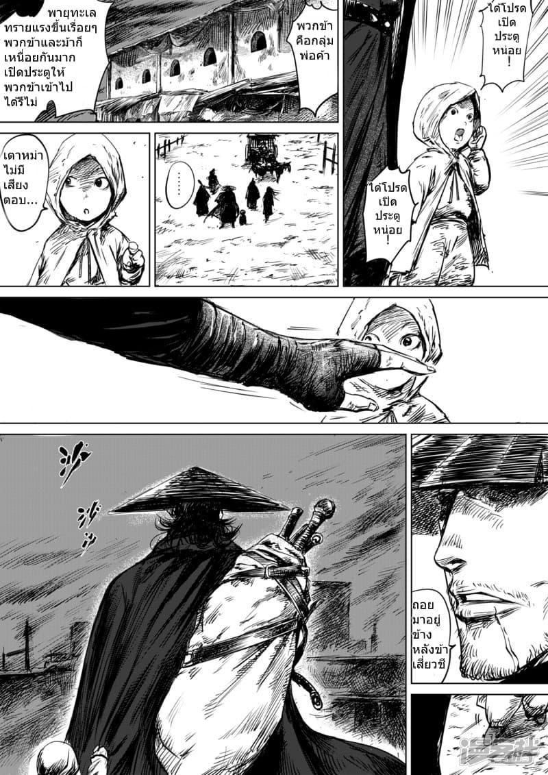 Manga-lc-com อ่านมังงะ อ่านการ์ตูน ออนไลน์ ฟรี Blades of the Guardians ตอนที่ 1 2 3 4 5 6 7 8 9 10 11 12 13 14 ฟรี ไม่มีโฆษณา Manga-lc - อ่าน มังงะ อ่าน การ์ตูน ออนไลน์ อ่านมังงะ ฟรี