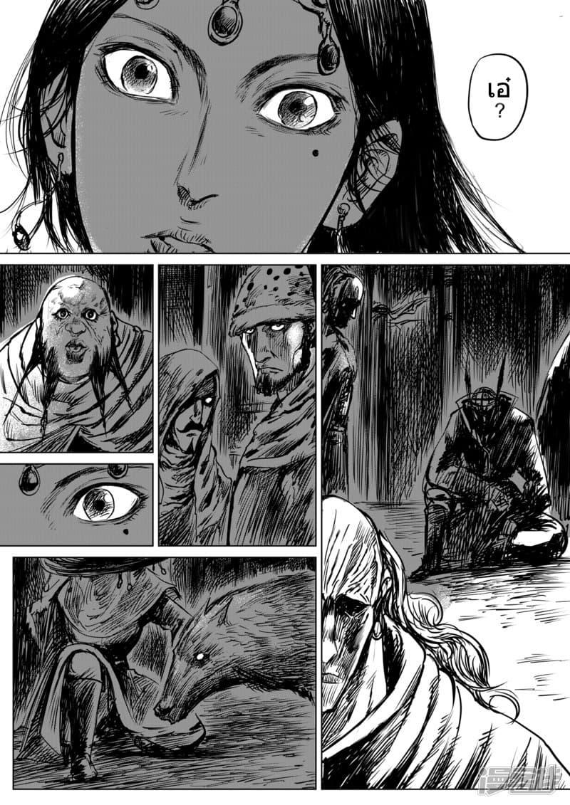 Manga-lc-com อ่านมังงะ อ่านการ์ตูน ออนไลน์ ฟรี Blades of the Guardians ตอนที่ 1 2 3 4 5 6 7 8 9 10 11 12 13 14 ฟรี ไม่มีโฆษณา Manga-lc - อ่าน มังงะ อ่าน การ์ตูน ออนไลน์ อ่านมังงะ ฟรี