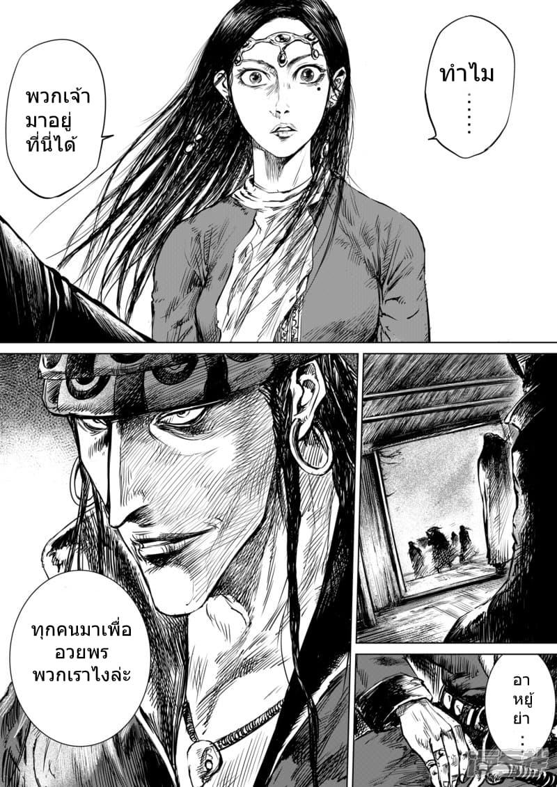 Manga-lc-com อ่านมังงะ อ่านการ์ตูน ออนไลน์ ฟรี Blades of the Guardians ตอนที่ 1 2 3 4 5 6 7 8 9 10 11 12 13 14 ฟรี ไม่มีโฆษณา Manga-lc - อ่าน มังงะ อ่าน การ์ตูน ออนไลน์ อ่านมังงะ ฟรี