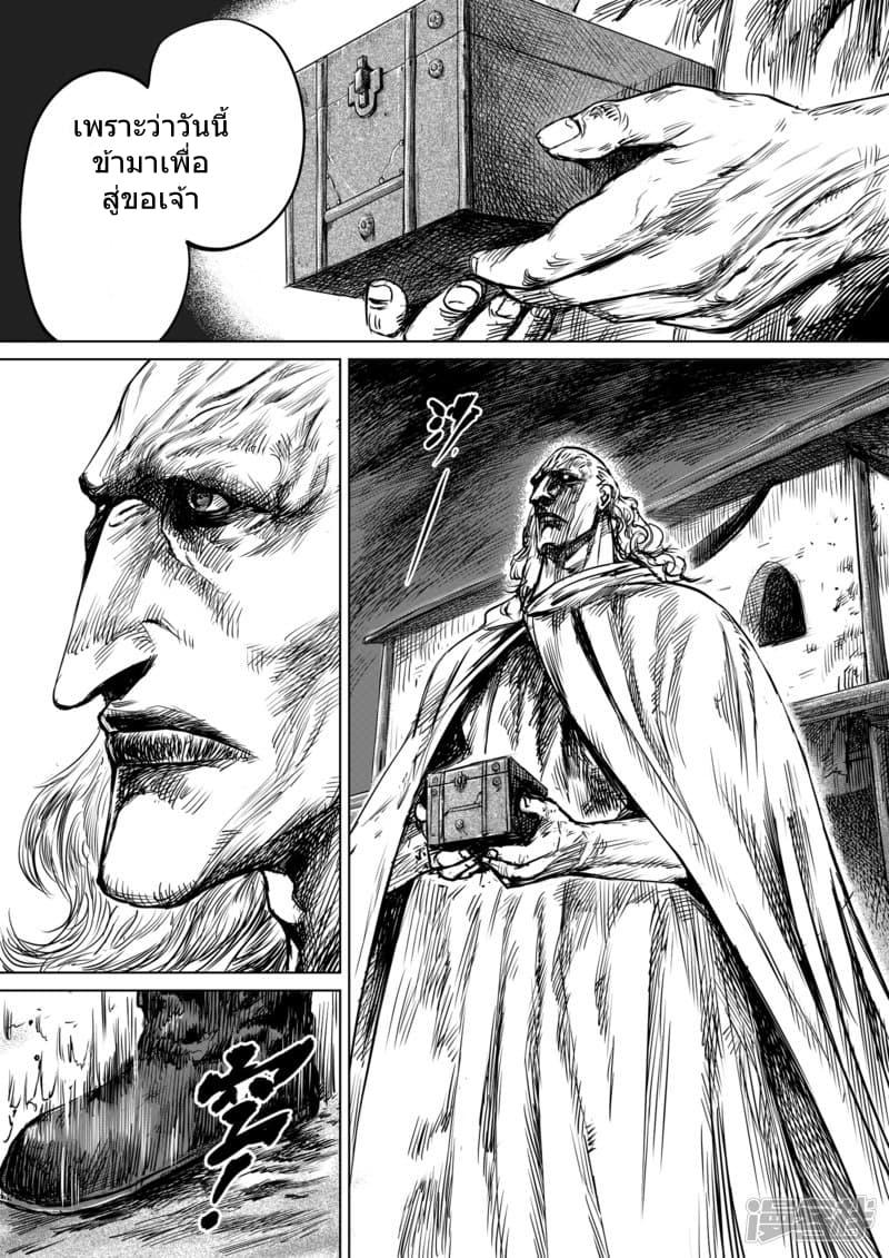 Manga-lc-com อ่านมังงะ อ่านการ์ตูน ออนไลน์ ฟรี Blades of the Guardians ตอนที่ 1 2 3 4 5 6 7 8 9 10 11 12 13 14 ฟรี ไม่มีโฆษณา Manga-lc - อ่าน มังงะ อ่าน การ์ตูน ออนไลน์ อ่านมังงะ ฟรี