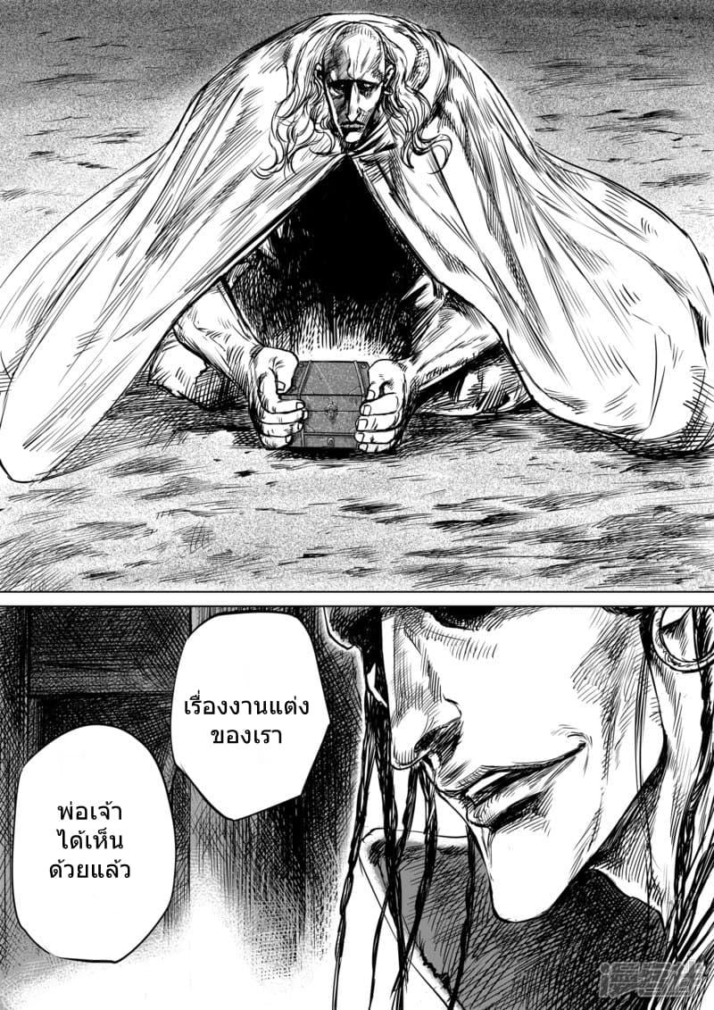 Manga-lc-com อ่านมังงะ อ่านการ์ตูน ออนไลน์ ฟรี Blades of the Guardians ตอนที่ 1 2 3 4 5 6 7 8 9 10 11 12 13 14 ฟรี ไม่มีโฆษณา Manga-lc - อ่าน มังงะ อ่าน การ์ตูน ออนไลน์ อ่านมังงะ ฟรี