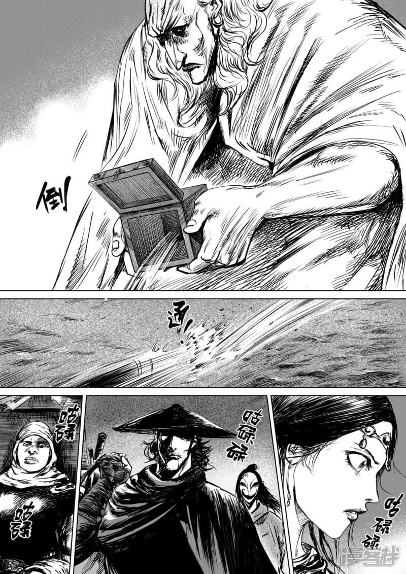 Manga-lc-com อ่านมังงะ อ่านการ์ตูน ออนไลน์ ฟรี Blades of the Guardians ตอนที่ 1 2 3 4 5 6 7 8 9 10 11 12 13 14 ฟรี ไม่มีโฆษณา Manga-lc - อ่าน มังงะ อ่าน การ์ตูน ออนไลน์ อ่านมังงะ ฟรี