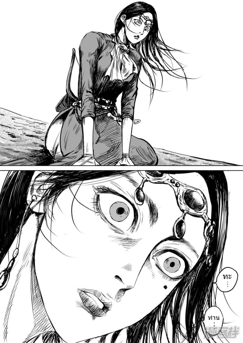 Manga-lc-com อ่านมังงะ อ่านการ์ตูน ออนไลน์ ฟรี Blades of the Guardians ตอนที่ 1 2 3 4 5 6 7 8 9 10 11 12 13 14 ฟรี ไม่มีโฆษณา Manga-lc - อ่าน มังงะ อ่าน การ์ตูน ออนไลน์ อ่านมังงะ ฟรี