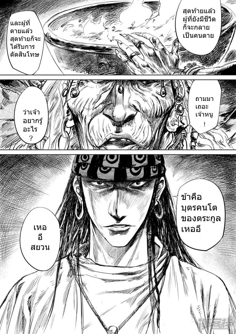 Manga-lc-com อ่านมังงะ อ่านการ์ตูน ออนไลน์ ฟรี Blades of the Guardians ตอนที่ 1 2 3 4 5 6 7 8 9 10 11 12 13 14 ฟรี ไม่มีโฆษณา Manga-lc - อ่าน มังงะ อ่าน การ์ตูน ออนไลน์ อ่านมังงะ ฟรี