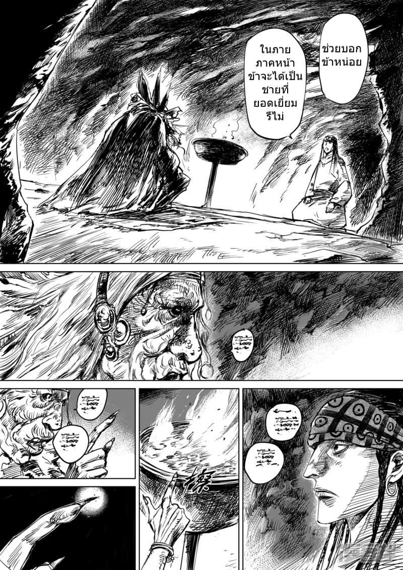 Manga-lc-com อ่านมังงะ อ่านการ์ตูน ออนไลน์ ฟรี Blades of the Guardians ตอนที่ 1 2 3 4 5 6 7 8 9 10 11 12 13 14 ฟรี ไม่มีโฆษณา Manga-lc - อ่าน มังงะ อ่าน การ์ตูน ออนไลน์ อ่านมังงะ ฟรี