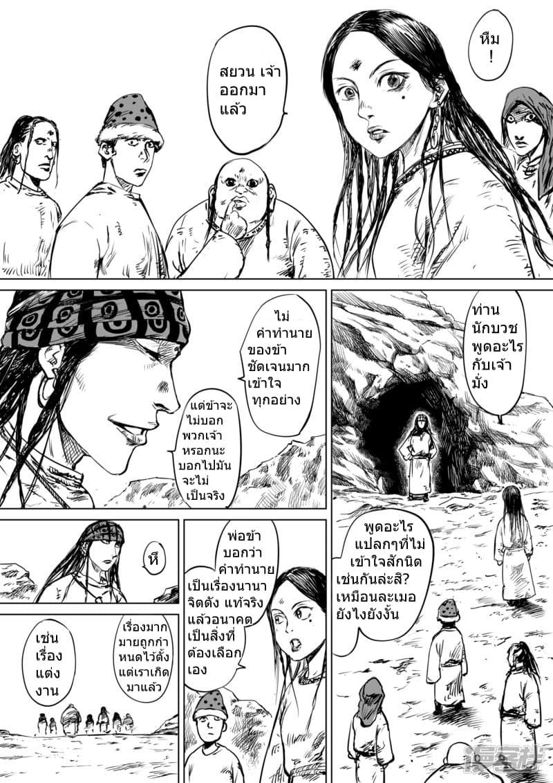 Manga-lc-com อ่านมังงะ อ่านการ์ตูน ออนไลน์ ฟรี Blades of the Guardians ตอนที่ 1 2 3 4 5 6 7 8 9 10 11 12 13 14 ฟรี ไม่มีโฆษณา Manga-lc - อ่าน มังงะ อ่าน การ์ตูน ออนไลน์ อ่านมังงะ ฟรี