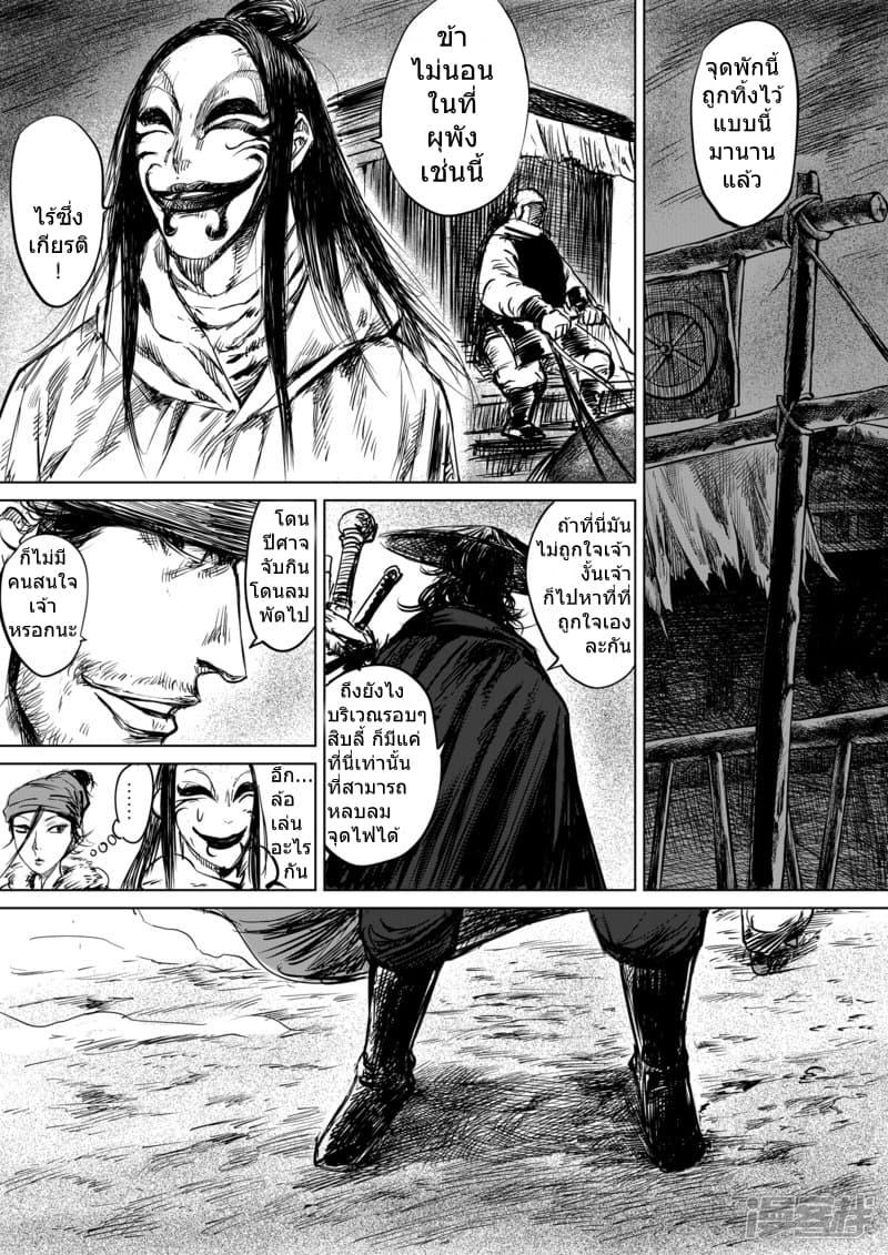 Manga-lc-com อ่านมังงะ อ่านการ์ตูน ออนไลน์ ฟรี Blades of the Guardians ตอนที่ 1 2 3 4 5 6 7 8 9 10 11 12 13 14 ฟรี ไม่มีโฆษณา Manga-lc - อ่าน มังงะ อ่าน การ์ตูน ออนไลน์ อ่านมังงะ ฟรี