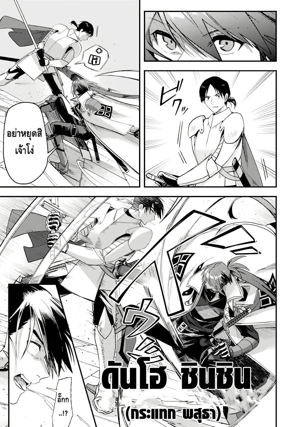 Manga-lc-com อ่านมังงะ อ่านการ์ตูน ออนไลน์ ฟรี Magica Technica ~Gendai Saikyou Kenshi ga Yuku VRMMO Sentouroku~ ตอนที่ 1 2 3 4 5 6 7 8 9 10 11 12 13 14 ฟรี ไม่มีโฆษณา Manga-lc - อ่าน มังงะ อ่าน การ์ตูน ออนไลน์ อ่านมังงะ ฟรี