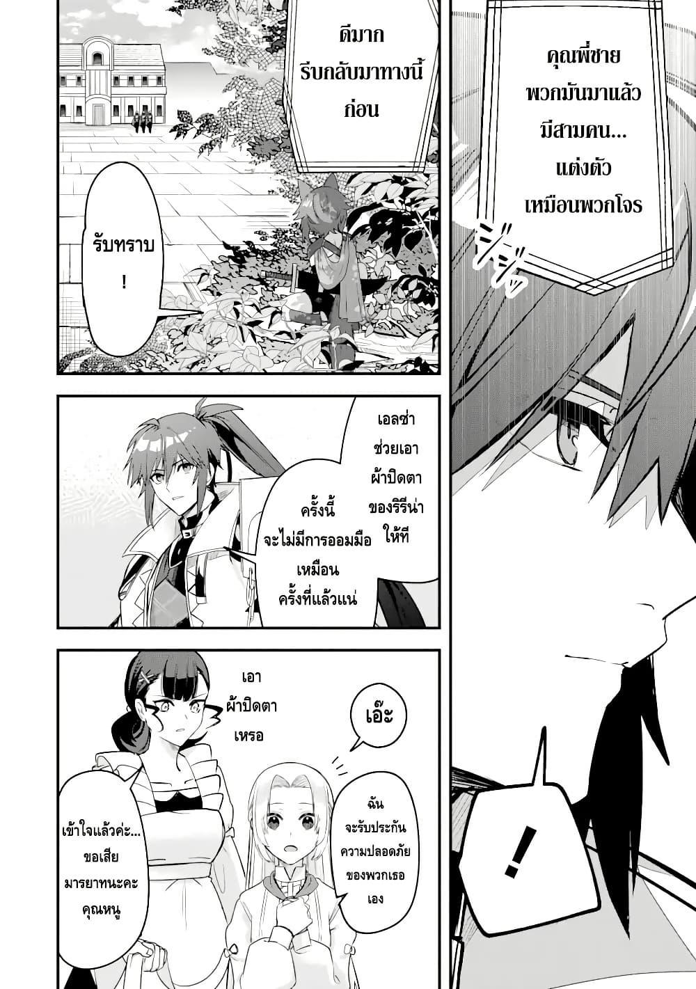 Manga-lc-com อ่านมังงะ อ่านการ์ตูน ออนไลน์ ฟรี Magica Technica ~Gendai Saikyou Kenshi ga Yuku VRMMO Sentouroku~ ตอนที่ 1 2 3 4 5 6 7 8 9 10 11 12 13 14 ฟรี ไม่มีโฆษณา Manga-lc - อ่าน มังงะ อ่าน การ์ตูน ออนไลน์ อ่านมังงะ ฟรี