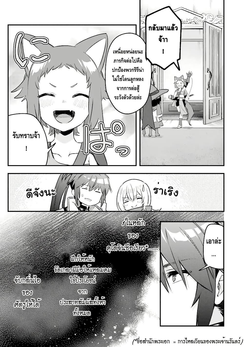 Manga-lc-com อ่านมังงะ อ่านการ์ตูน ออนไลน์ ฟรี Magica Technica ~Gendai Saikyou Kenshi ga Yuku VRMMO Sentouroku~ ตอนที่ 1 2 3 4 5 6 7 8 9 10 11 12 13 14 ฟรี ไม่มีโฆษณา Manga-lc - อ่าน มังงะ อ่าน การ์ตูน ออนไลน์ อ่านมังงะ ฟรี