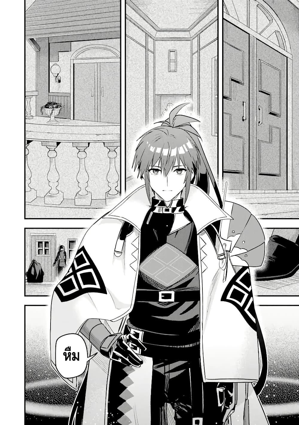 Manga-lc-com อ่านมังงะ อ่านการ์ตูน ออนไลน์ ฟรี Magica Technica ~Gendai Saikyou Kenshi ga Yuku VRMMO Sentouroku~ ตอนที่ 1 2 3 4 5 6 7 8 9 10 11 12 13 14 ฟรี ไม่มีโฆษณา Manga-lc - อ่าน มังงะ อ่าน การ์ตูน ออนไลน์ อ่านมังงะ ฟรี