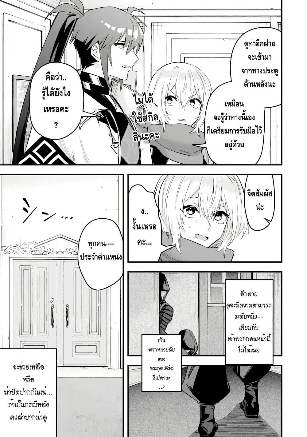 Manga-lc-com อ่านมังงะ อ่านการ์ตูน ออนไลน์ ฟรี Magica Technica ~Gendai Saikyou Kenshi ga Yuku VRMMO Sentouroku~ ตอนที่ 1 2 3 4 5 6 7 8 9 10 11 12 13 14 ฟรี ไม่มีโฆษณา Manga-lc - อ่าน มังงะ อ่าน การ์ตูน ออนไลน์ อ่านมังงะ ฟรี
